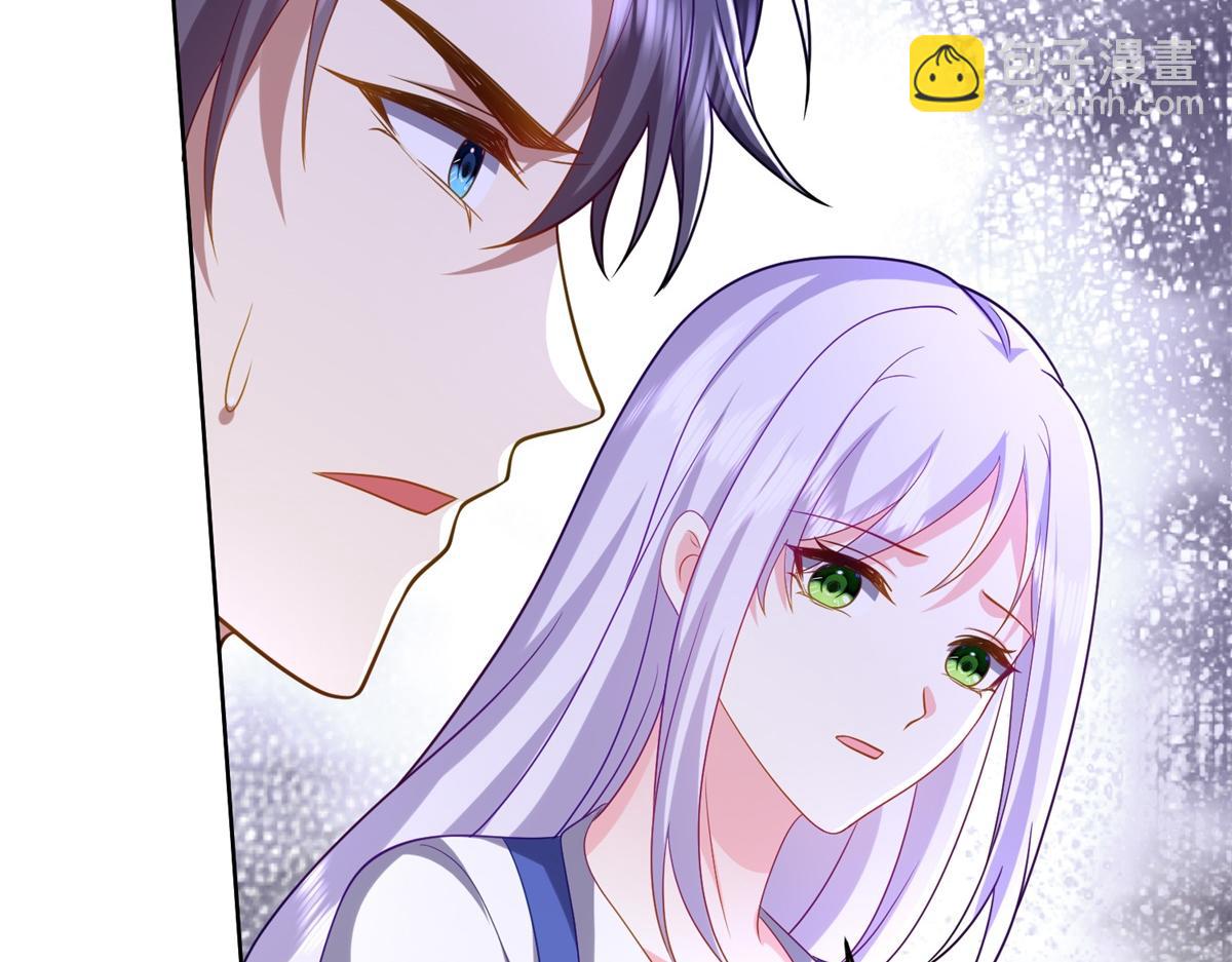 我和空姐荒島求生的日子 - 第15話蛇口逃生(3/3) - 6