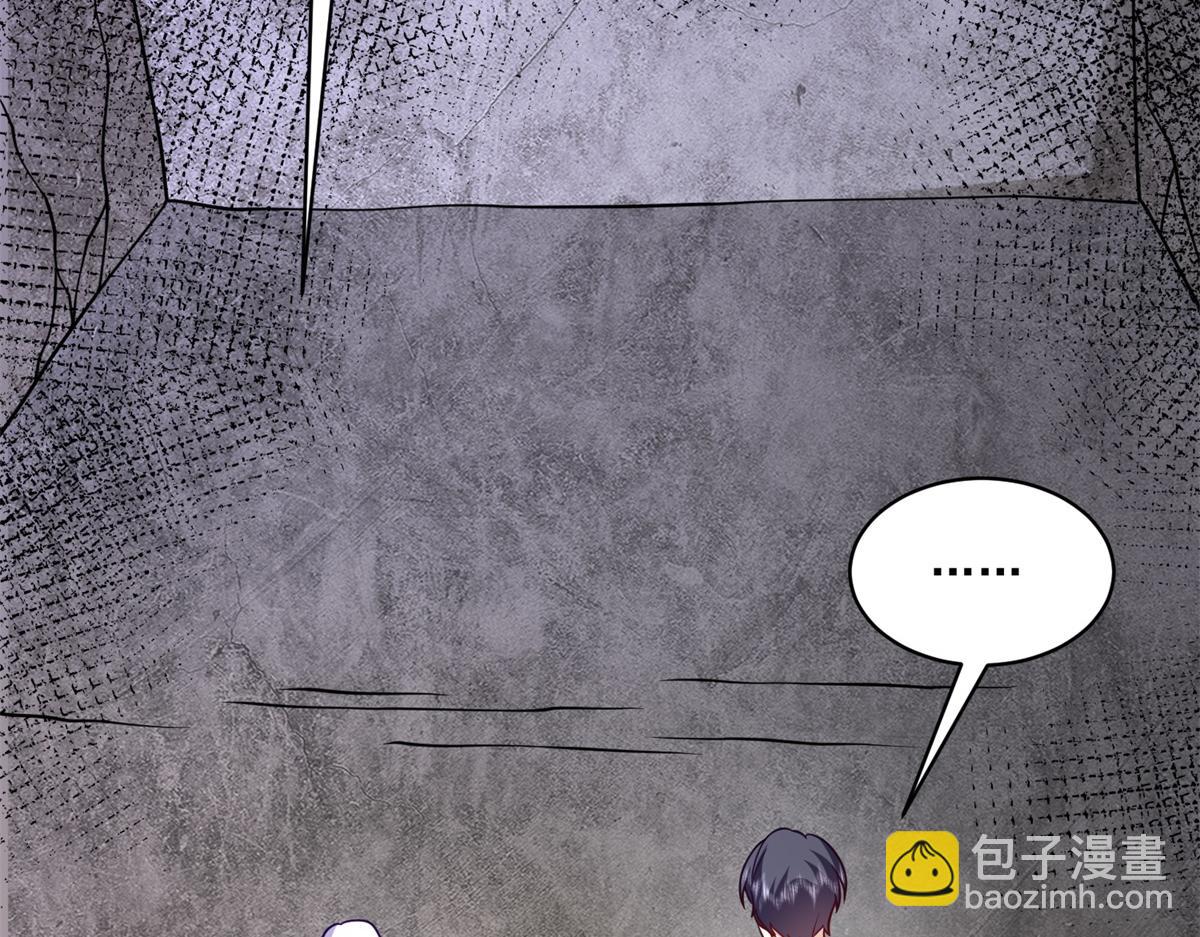 我和空姐荒島求生的日子 - 第15話蛇口逃生(3/3) - 1