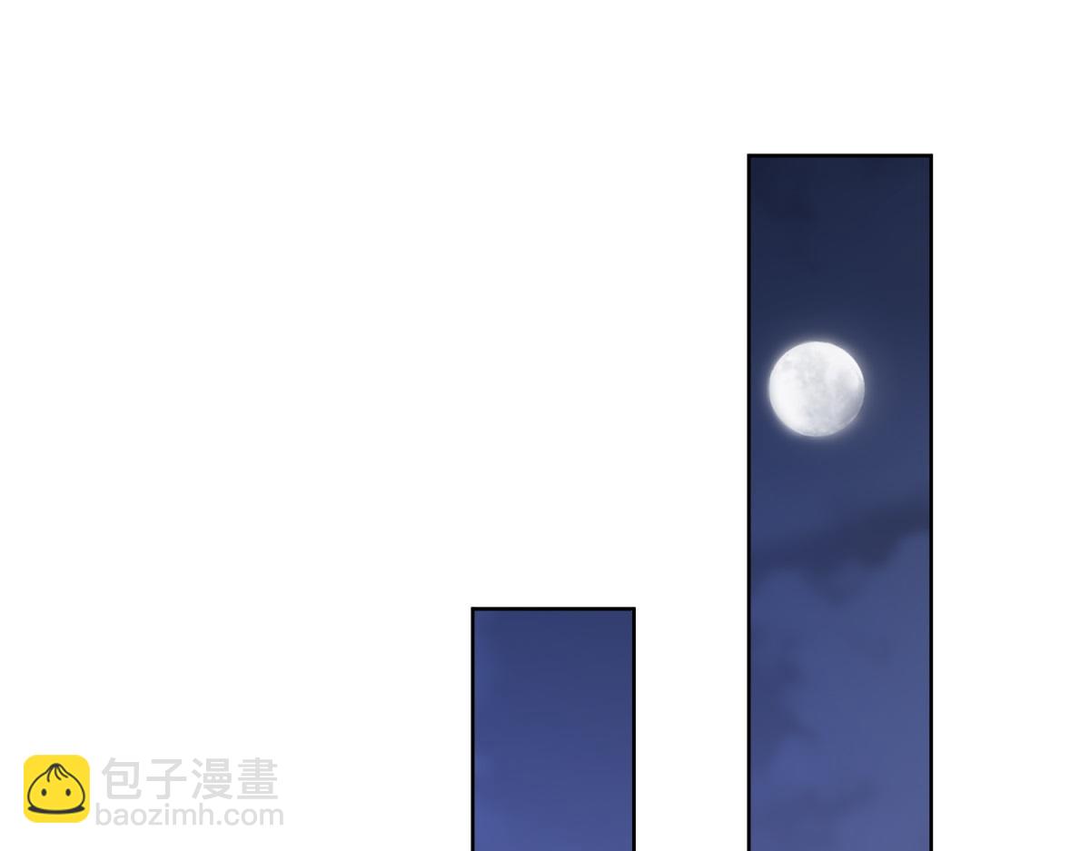 我和空姐荒島求生的日子 - 第15話蛇口逃生(3/3) - 4