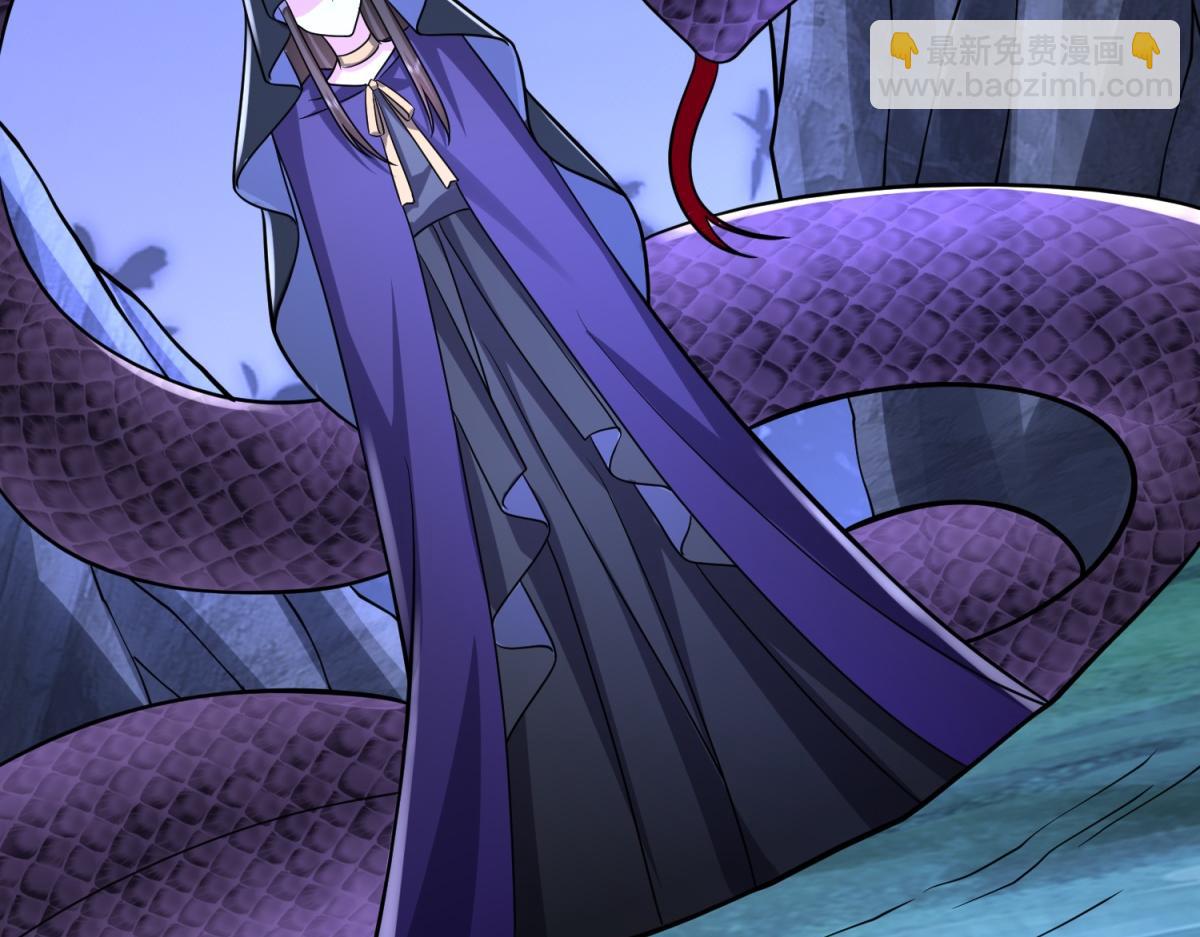 我和空姐荒島求生的日子 - 第15話蛇口逃生(3/3) - 2