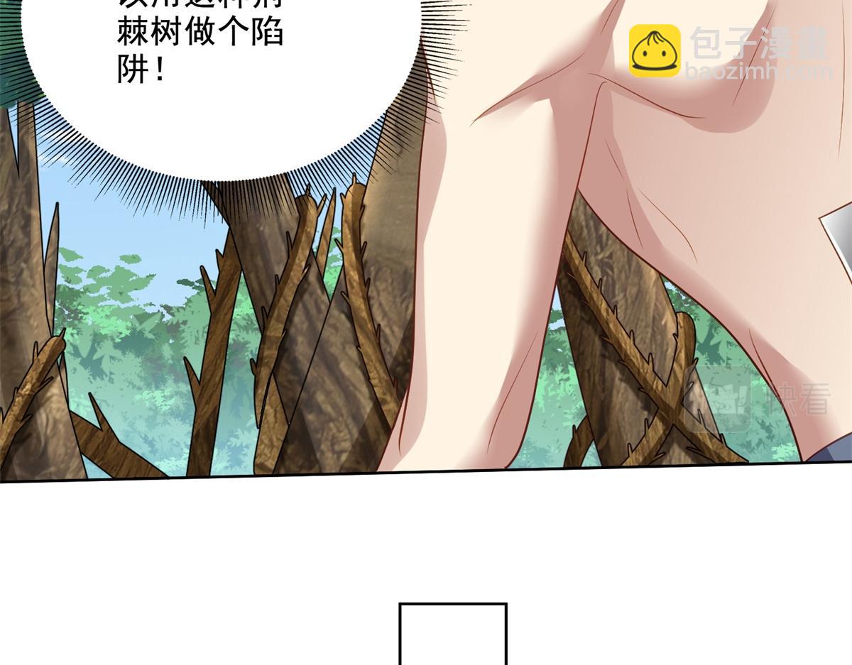 我和空姐荒島求生的日子 - 第15話蛇口逃生(2/3) - 8