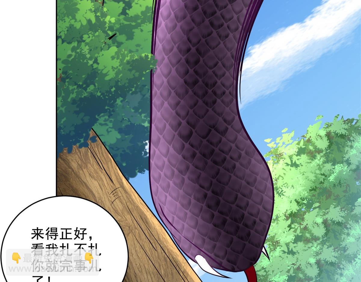 我和空姐荒島求生的日子 - 第15話蛇口逃生(2/3) - 1