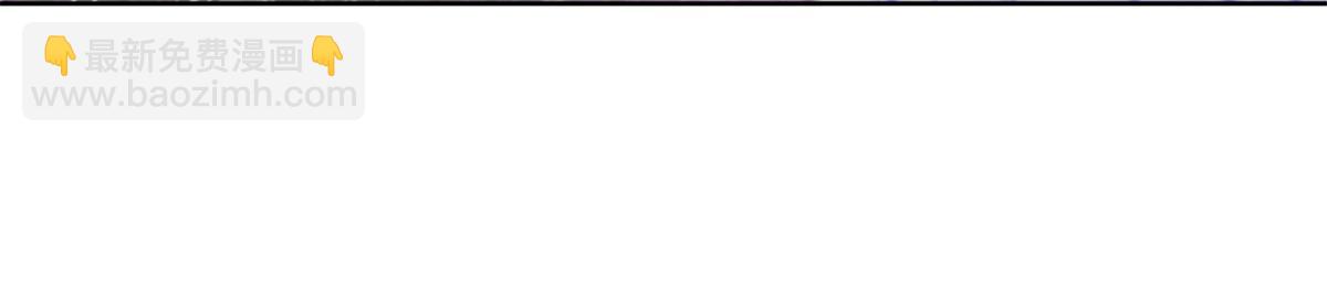 我和空姐荒島求生的日子 - 第15話蛇口逃生(2/3) - 5