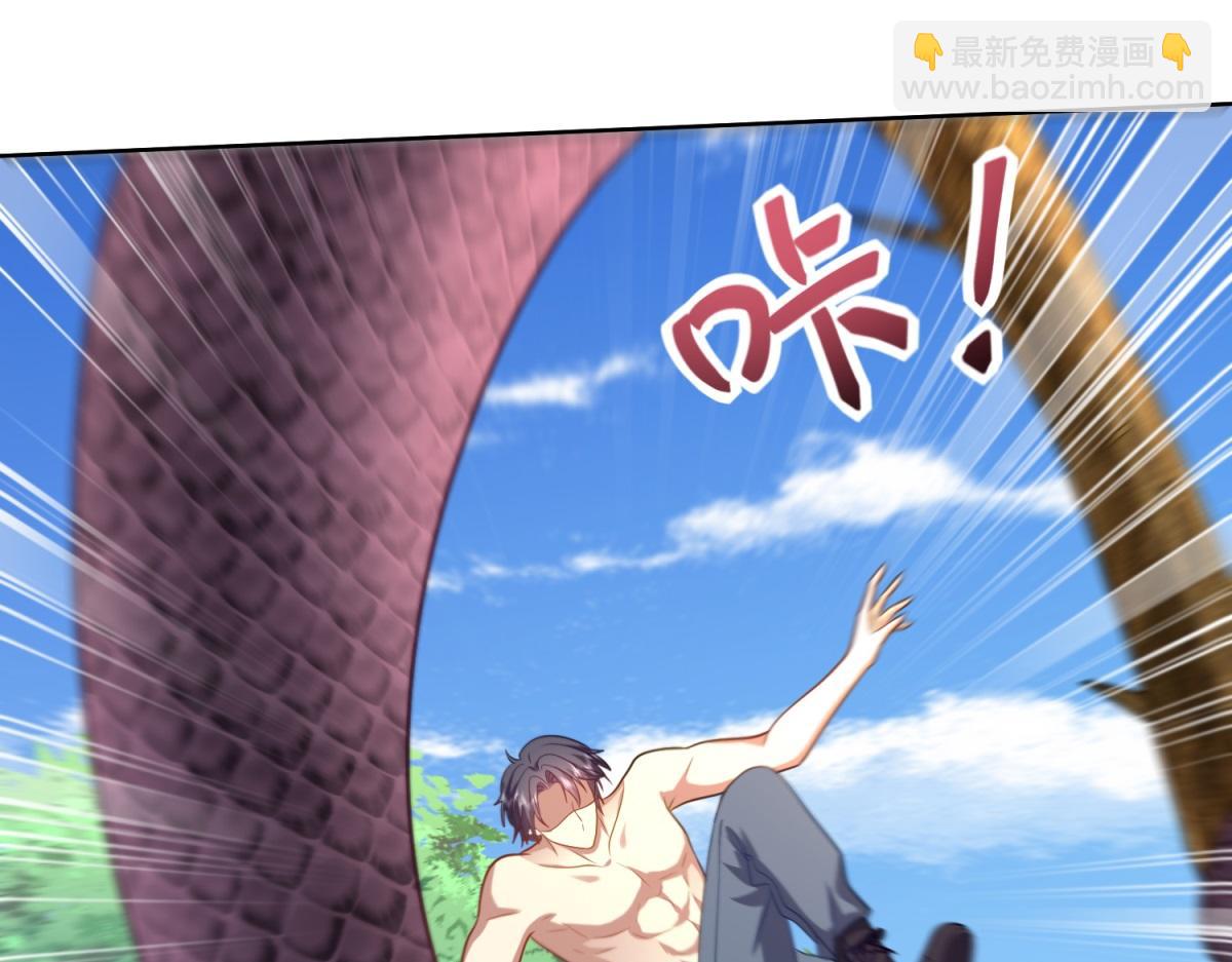 我和空姐荒島求生的日子 - 第15話蛇口逃生(2/3) - 6