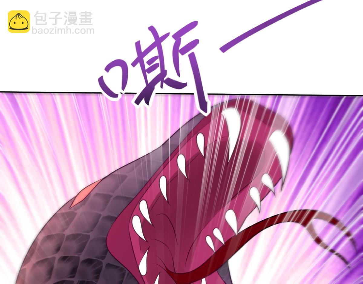 我和空姐荒島求生的日子 - 第15話蛇口逃生(2/3) - 8