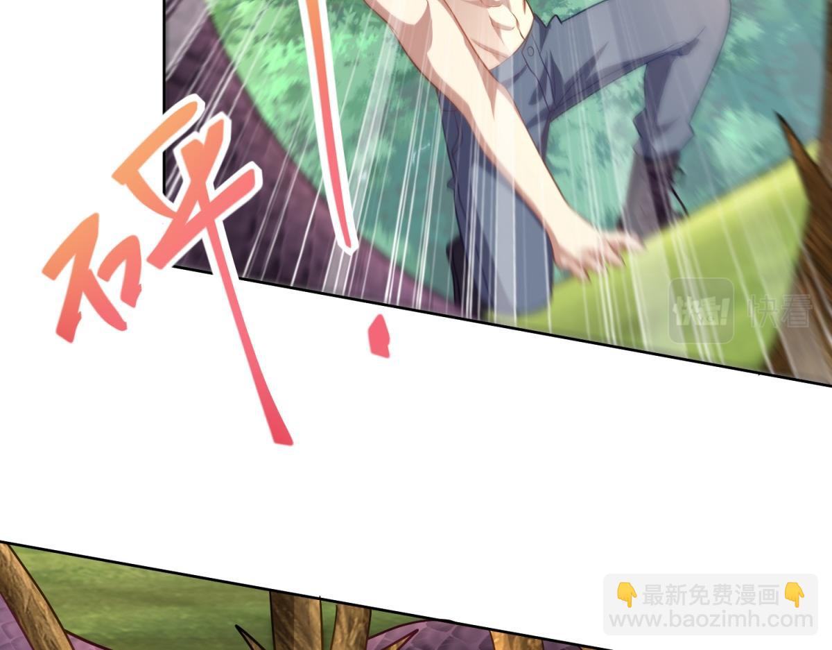 我和空姐荒島求生的日子 - 第15話蛇口逃生(2/3) - 5