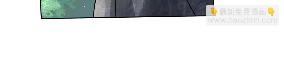 我和空姐荒島求生的日子 - 第15話蛇口逃生(2/3) - 5