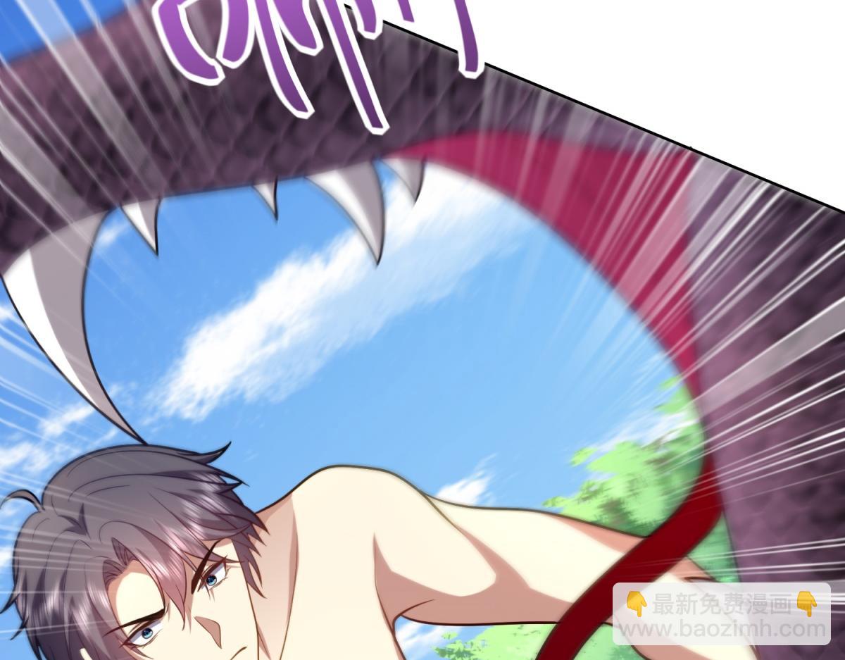 我和空姐荒島求生的日子 - 第15話蛇口逃生(2/3) - 4