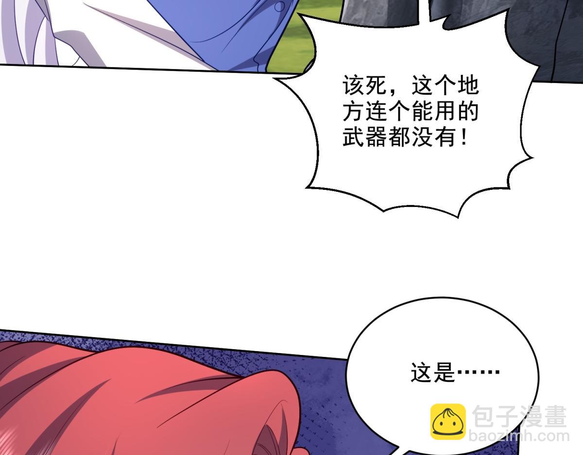 我和空姐荒島求生的日子 - 第15話蛇口逃生(2/3) - 3