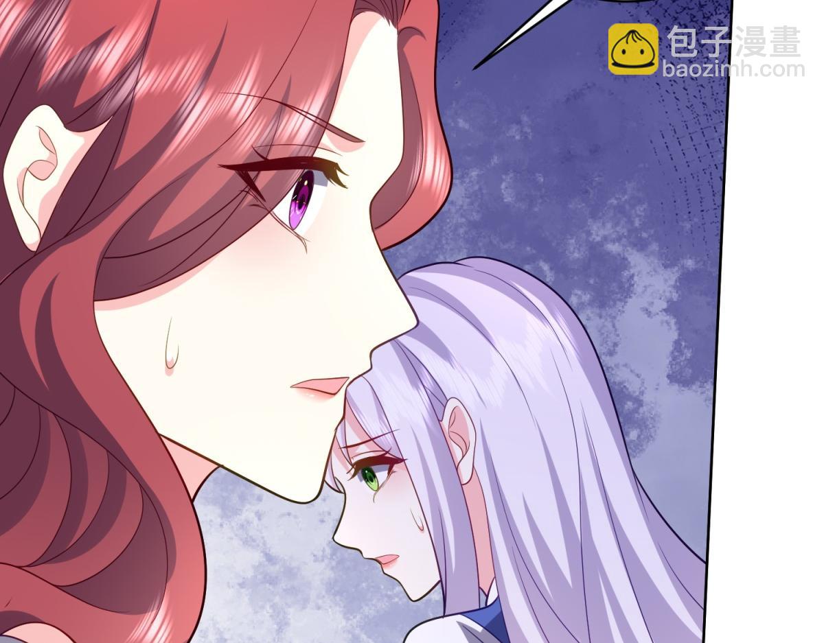 我和空姐荒島求生的日子 - 第15話蛇口逃生(2/3) - 4