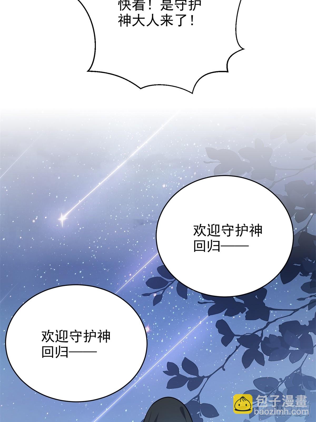 我和空姐荒島求生的日子 - 17-三觀碎一地(1/2) - 6