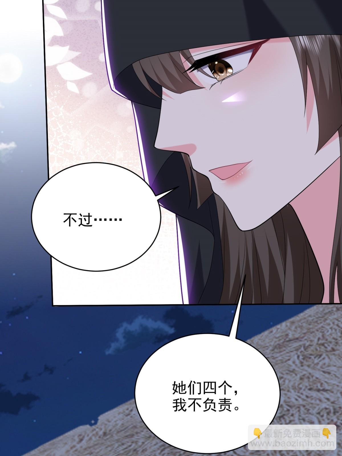 我和空姐荒島求生的日子 - 17-三觀碎一地(1/2) - 5