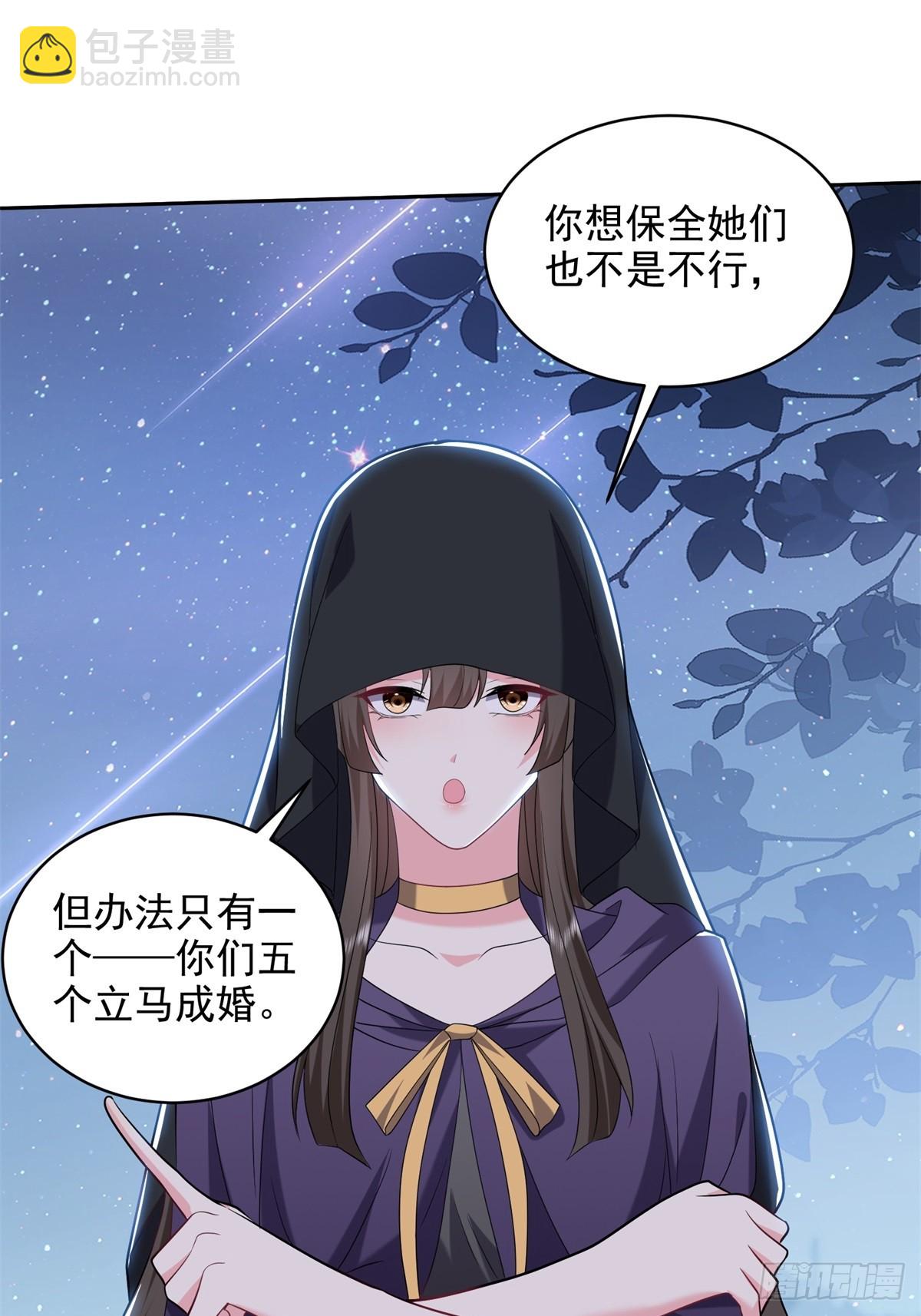 我和空姐荒島求生的日子 - 17-三觀碎一地(1/2) - 4