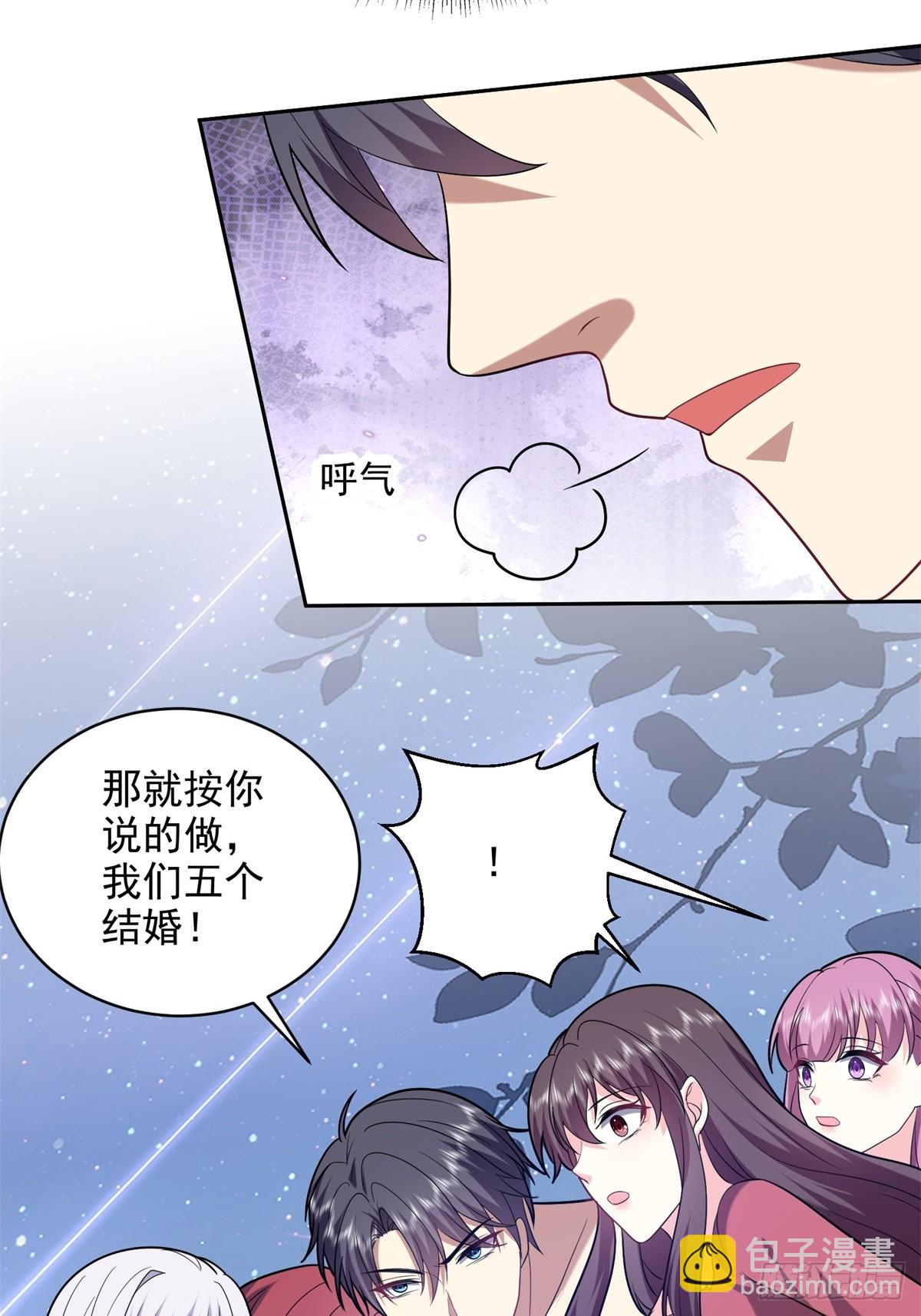 我和空姐荒島求生的日子 - 17-三觀碎一地(1/2) - 1