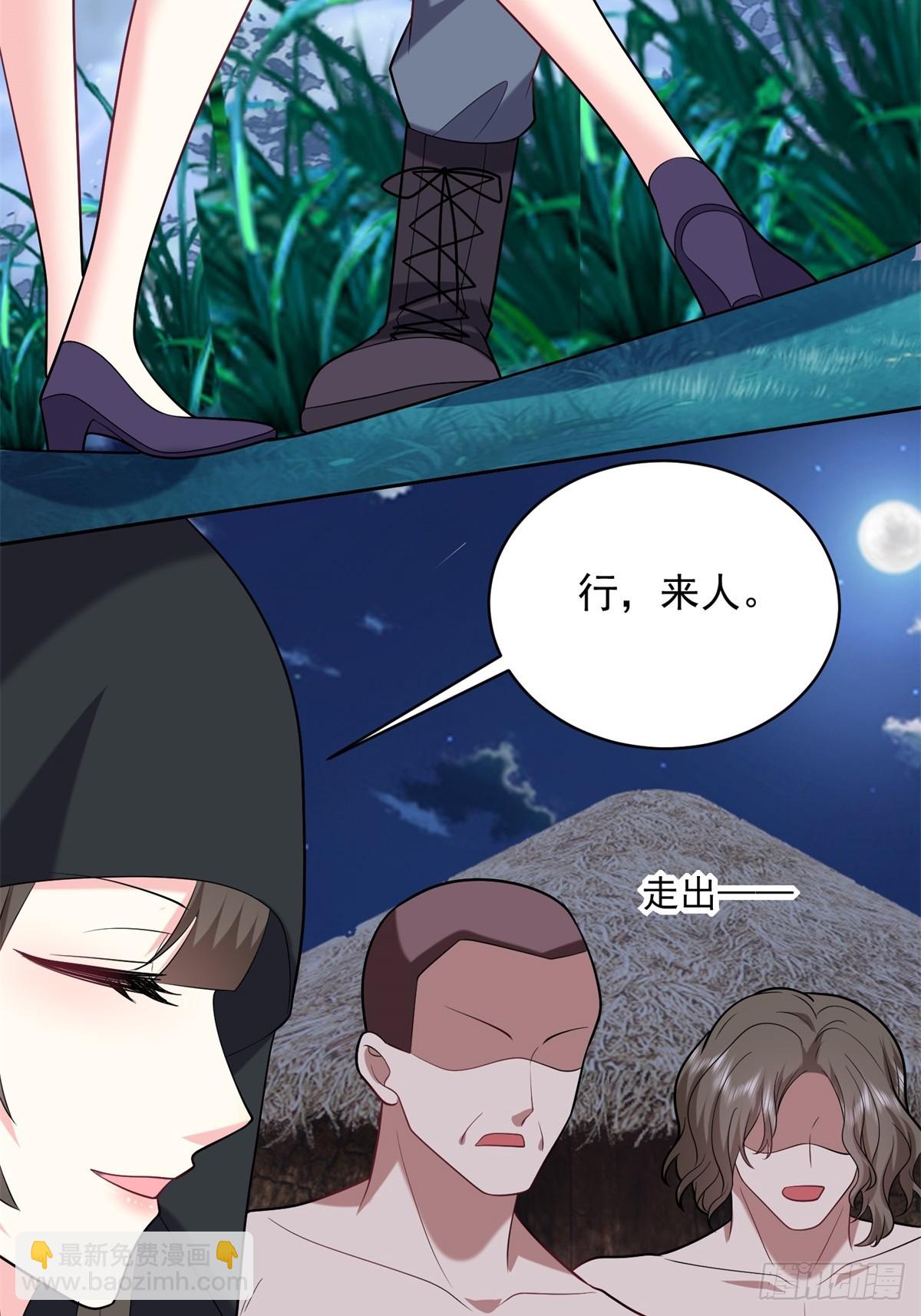 我和空姐荒島求生的日子 - 17-三觀碎一地(1/2) - 3