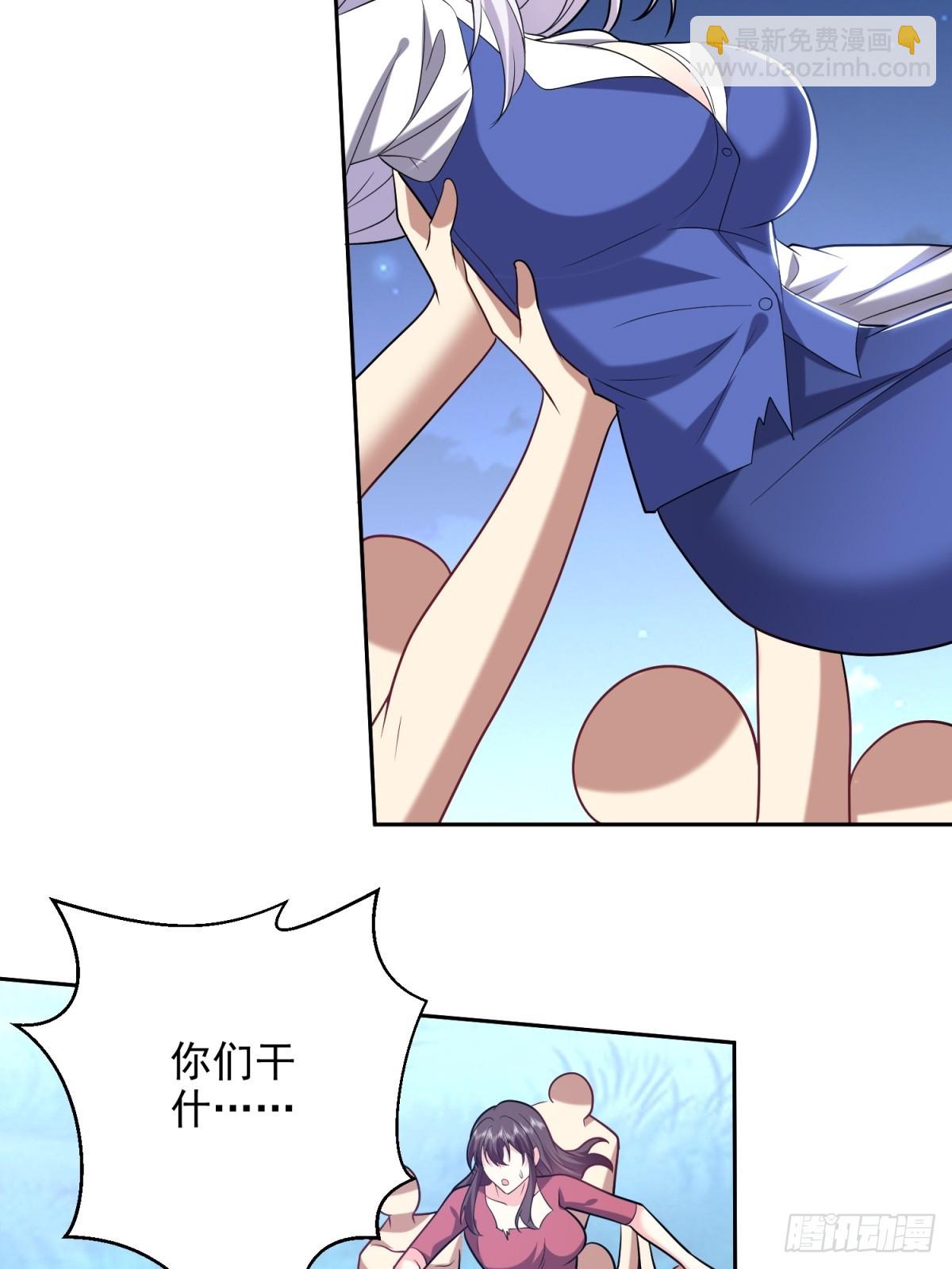 我和空姐荒島求生的日子 - 17-三觀碎一地(1/2) - 7
