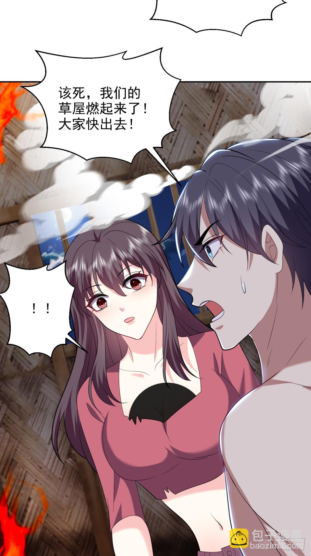 我和空姐荒島求生的日子 - 17-三觀碎一地(2/2) - 6