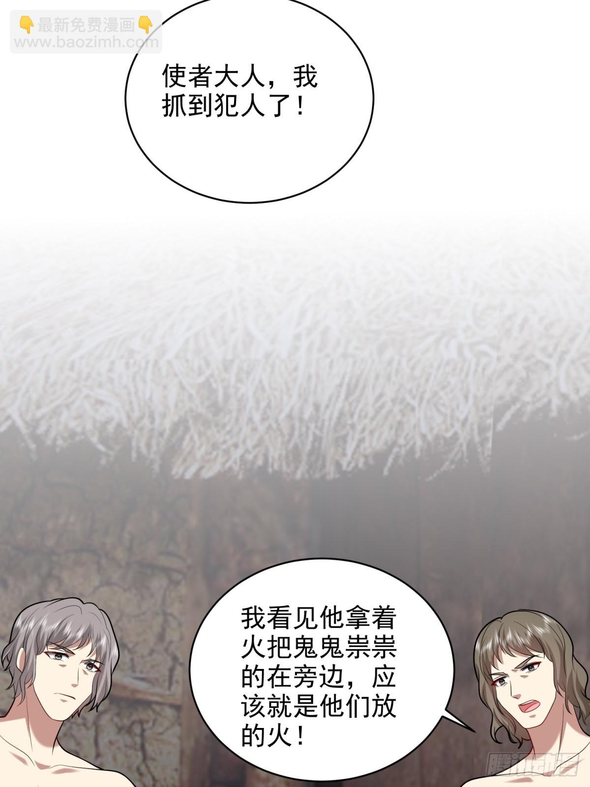 我和空姐荒島求生的日子 - 17-三觀碎一地(2/2) - 5