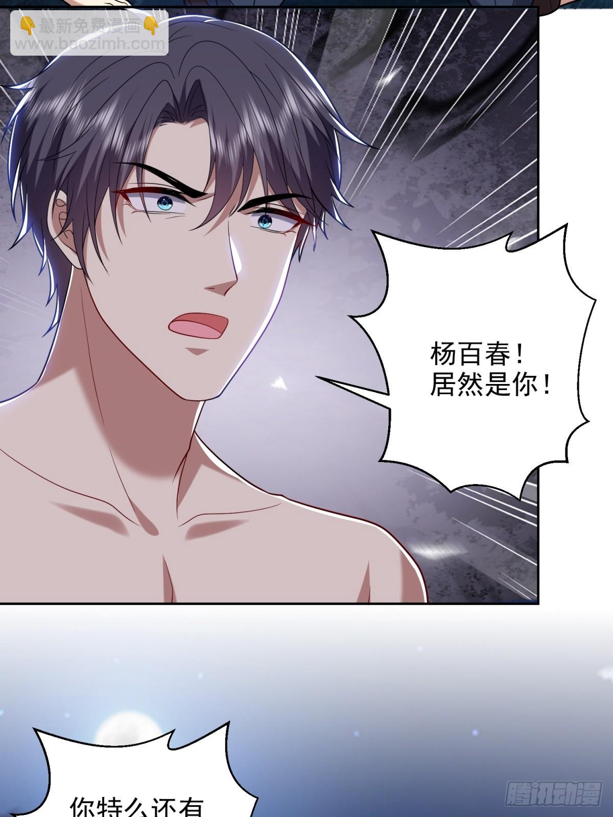 我和空姐荒島求生的日子 - 17-三觀碎一地(2/2) - 7