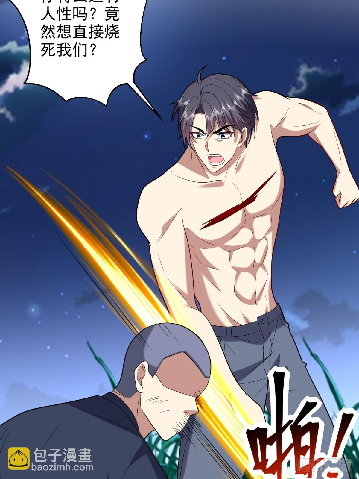 我和空姐荒島求生的日子 - 17-三觀碎一地(2/2) - 1