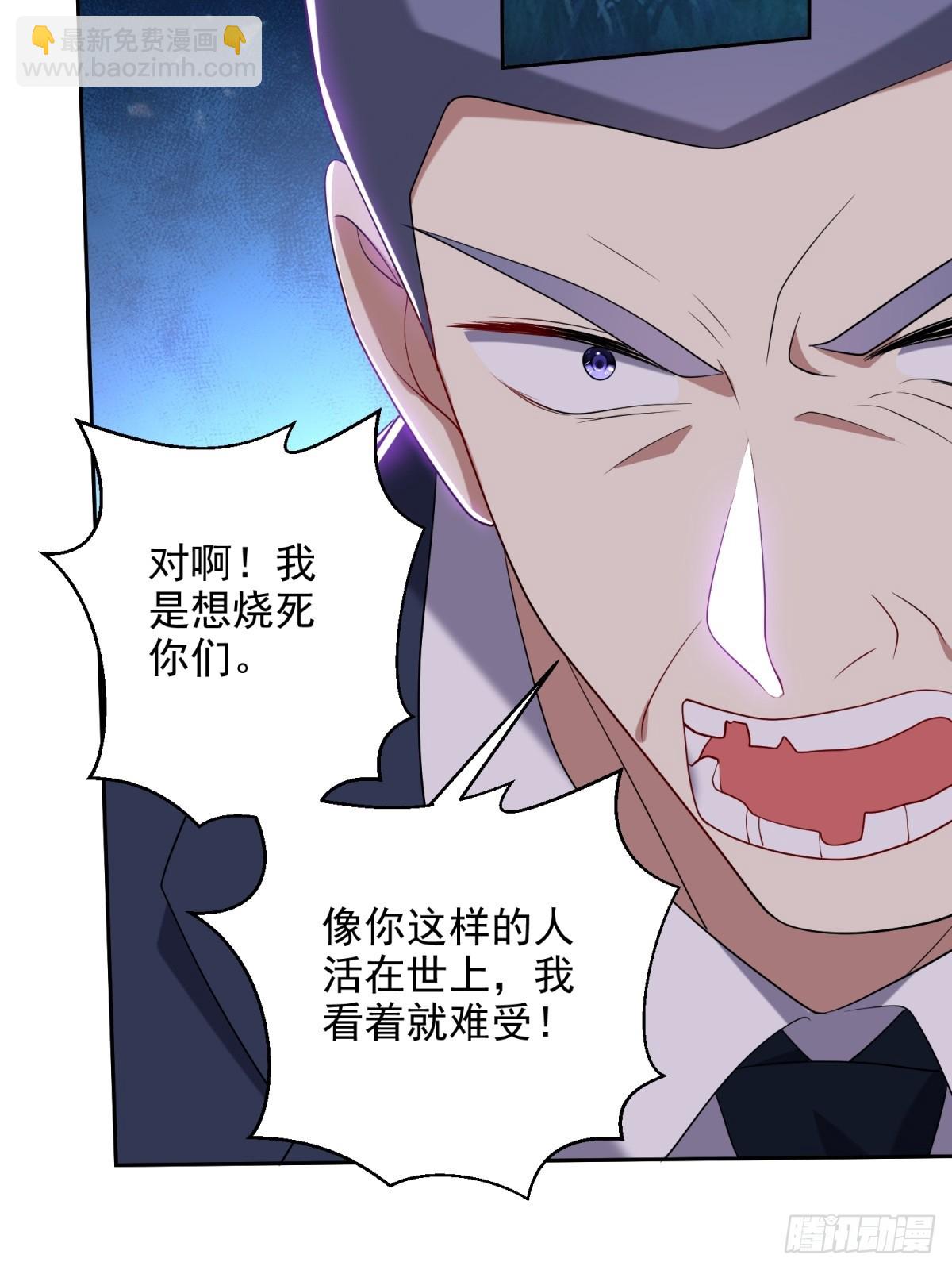 我和空姐荒島求生的日子 - 17-三觀碎一地(2/2) - 3