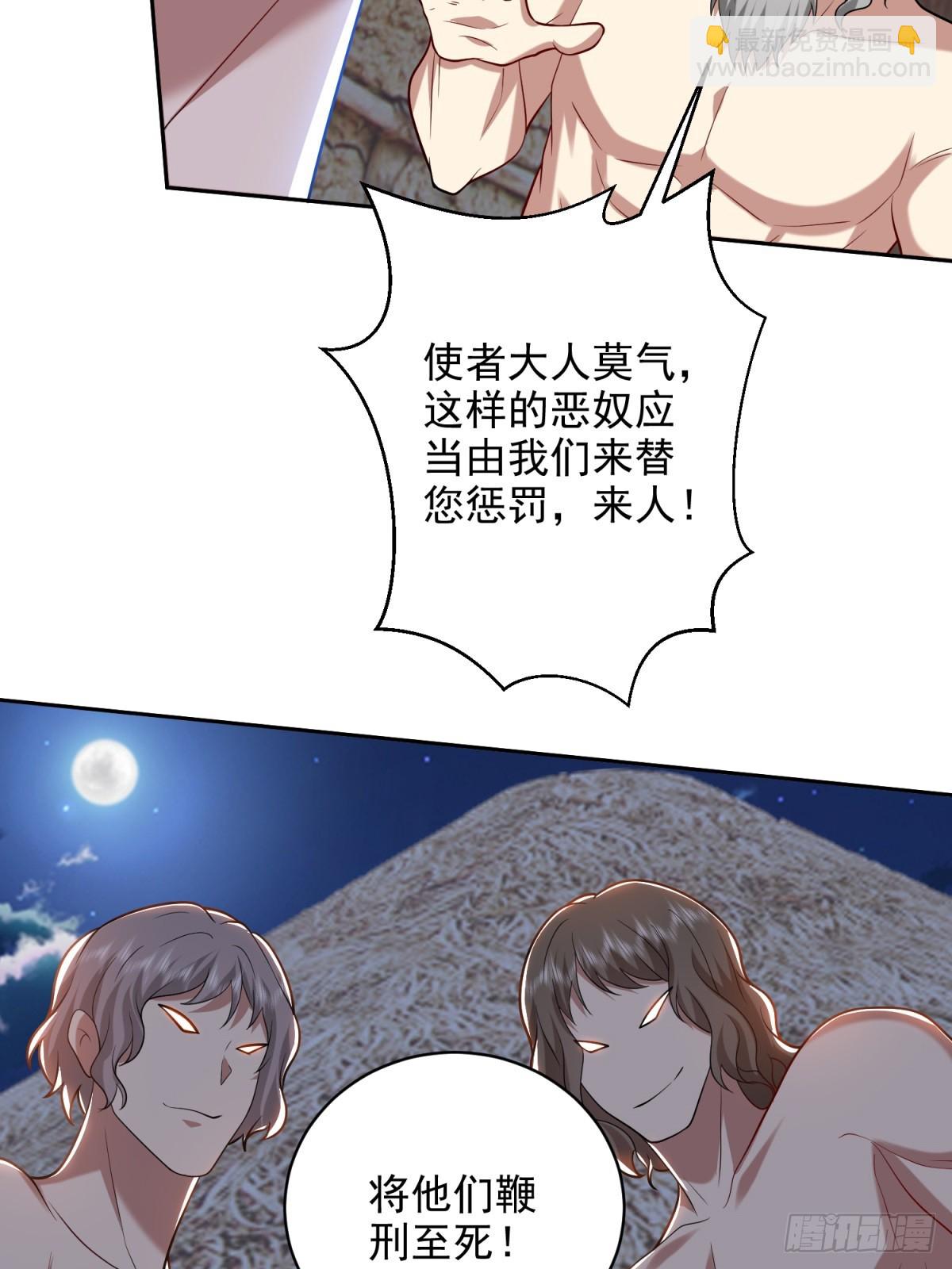 我和空姐荒島求生的日子 - 17-三觀碎一地(2/2) - 6