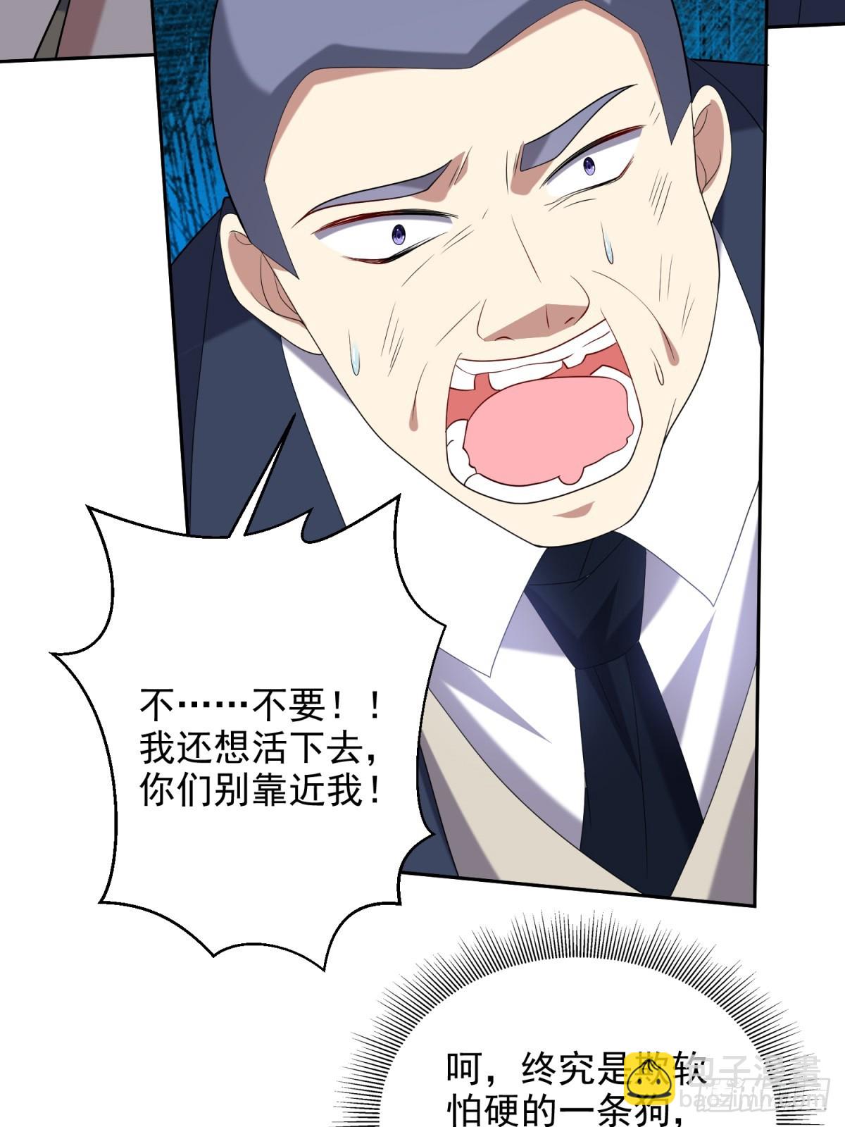 我和空姐荒島求生的日子 - 17-三觀碎一地(2/2) - 1