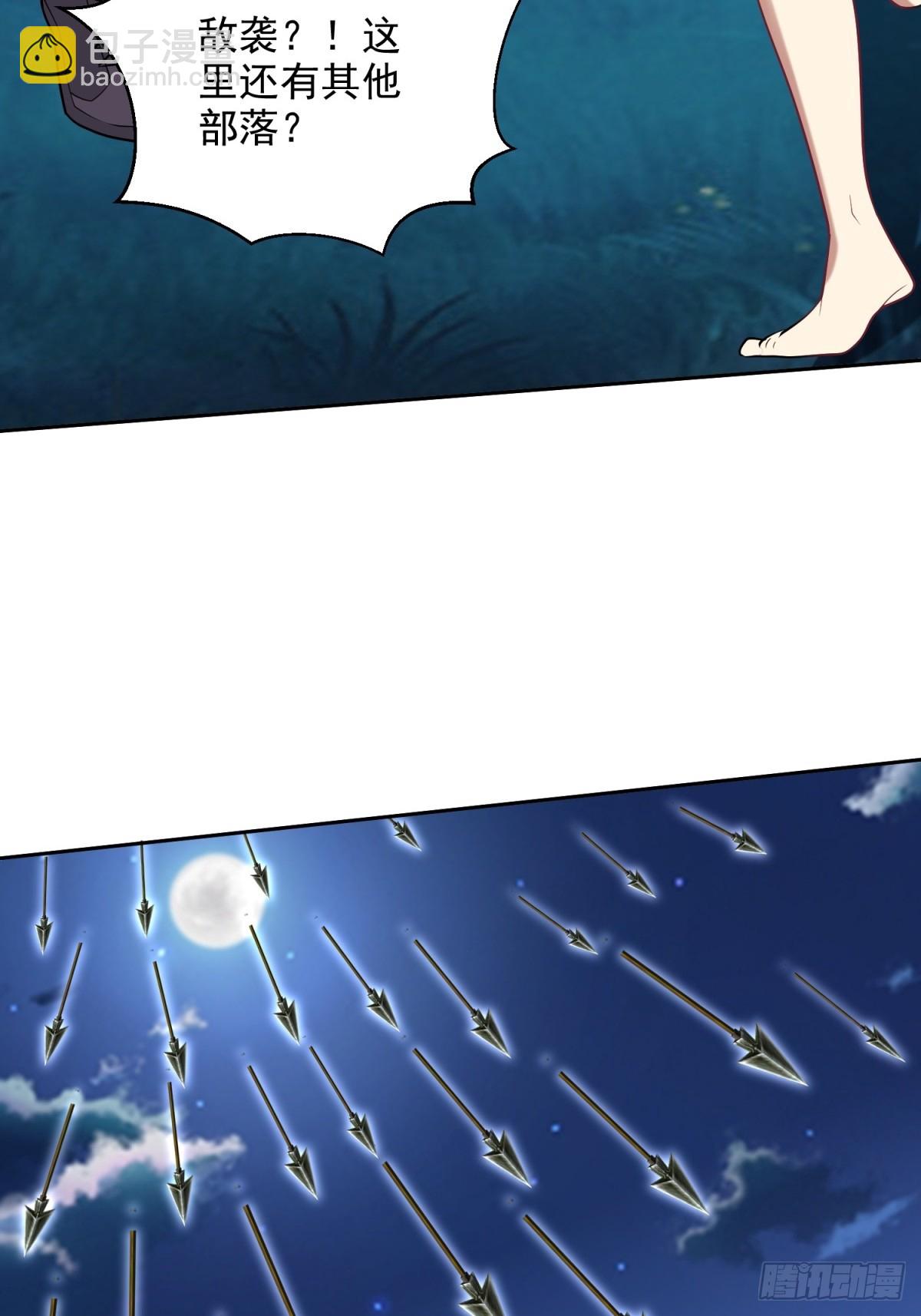 我和空姐荒島求生的日子 - 17-三觀碎一地(2/2) - 1