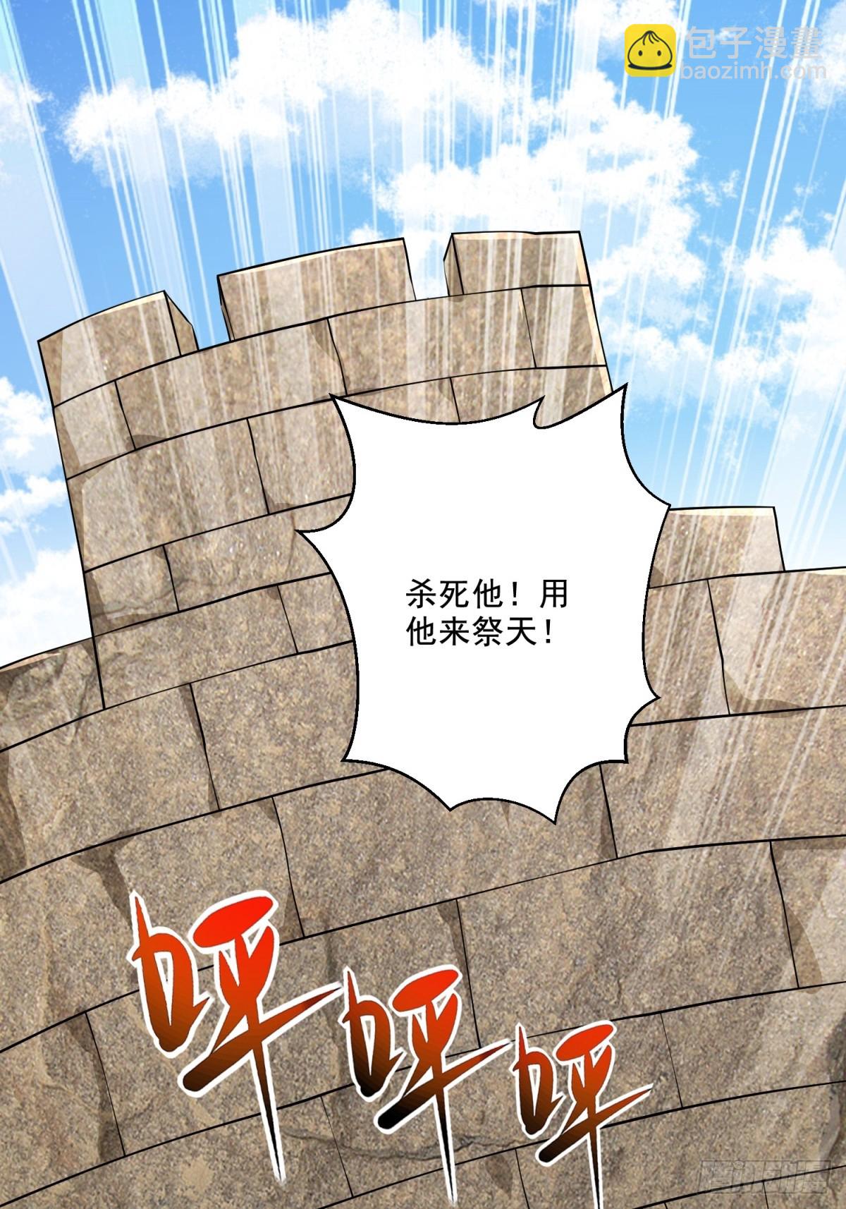 我和空姐荒島求生的日子 - 19-力王印(2/2) - 1