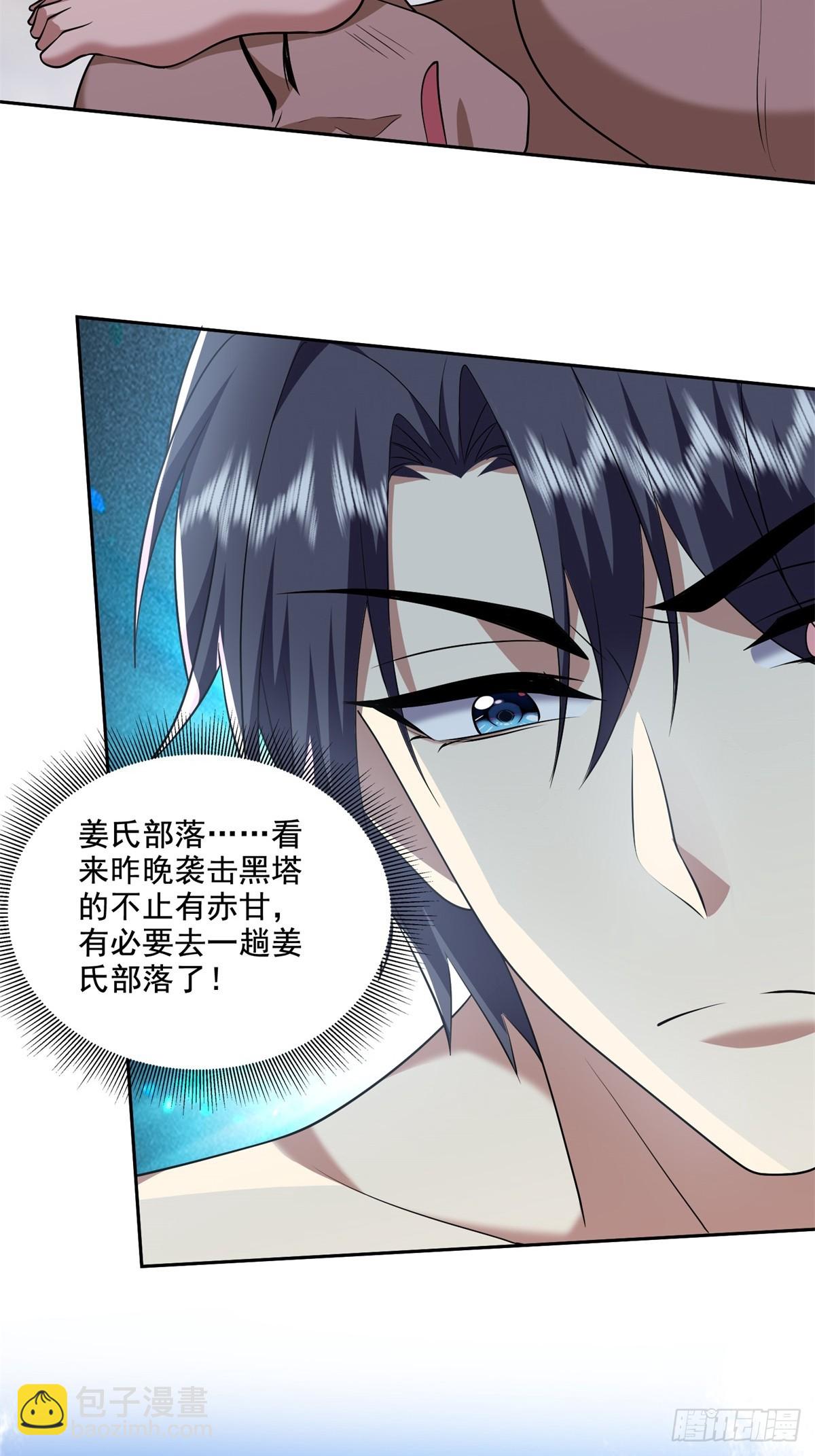 我和空姐荒島求生的日子 - 19-力王印(2/2) - 2