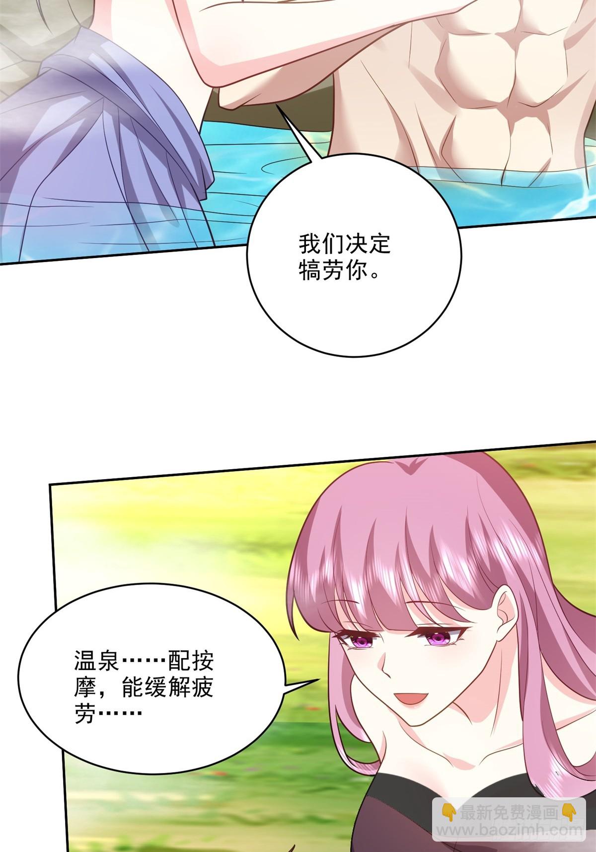 我和空姐荒島求生的日子 - 21-傳播農耕文明(1/2) - 3