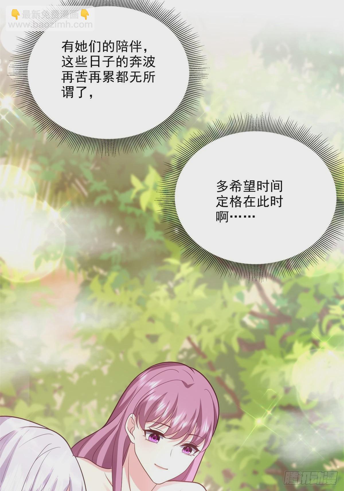 我和空姐荒島求生的日子 - 21-傳播農耕文明(1/2) - 5
