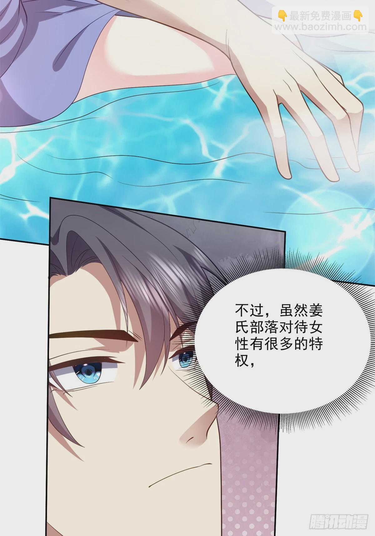 我和空姐荒島求生的日子 - 21-傳播農耕文明(1/2) - 7