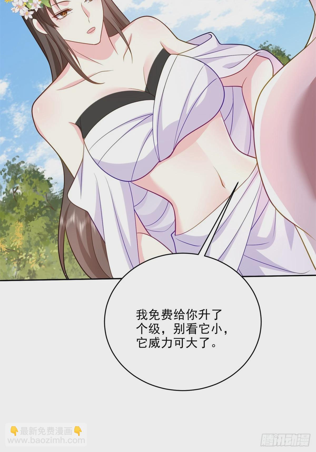 我和空姐荒島求生的日子 - 21-傳播農耕文明(1/2) - 4