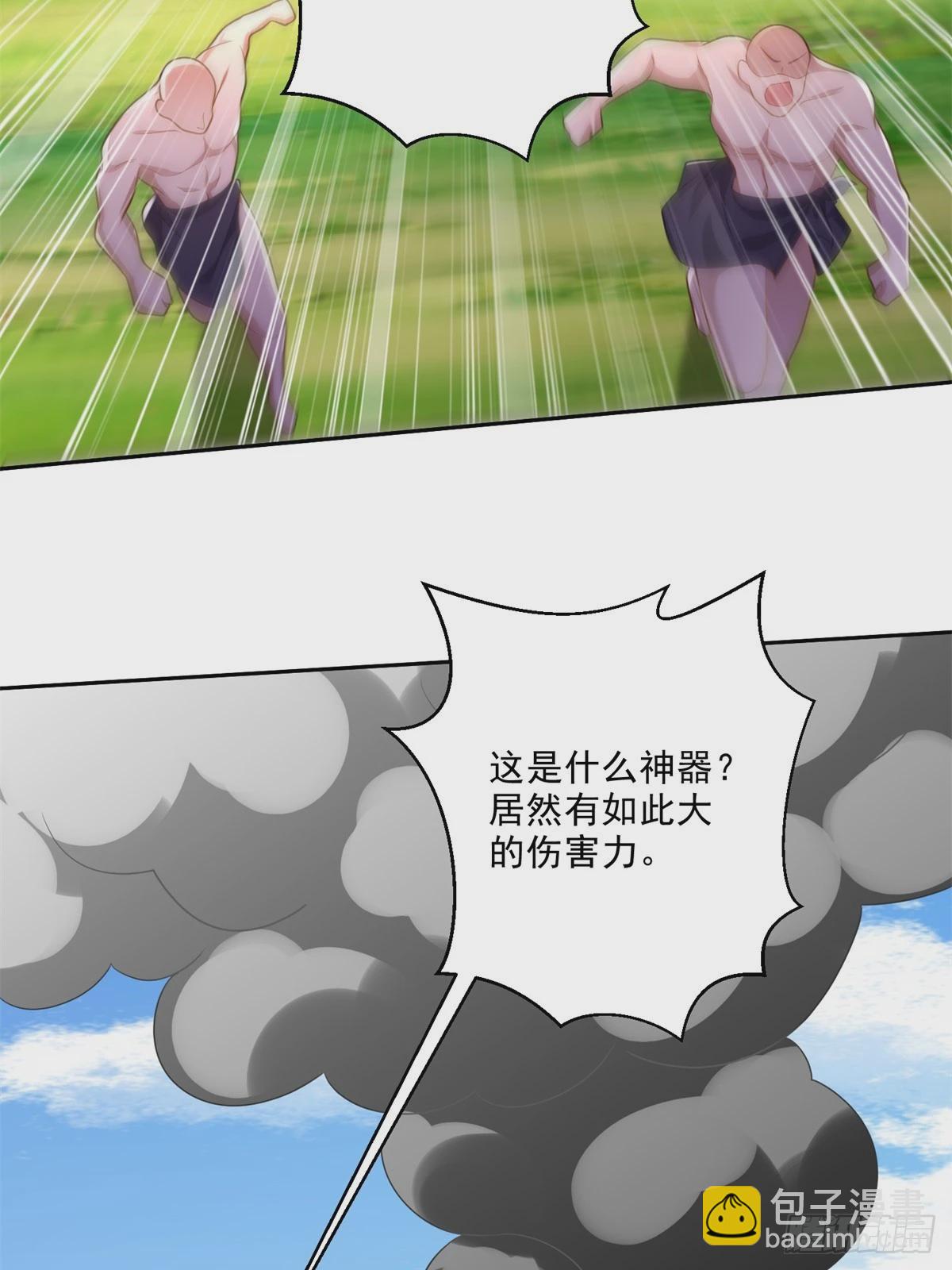 我和空姐荒島求生的日子 - 21-傳播農耕文明(1/2) - 5