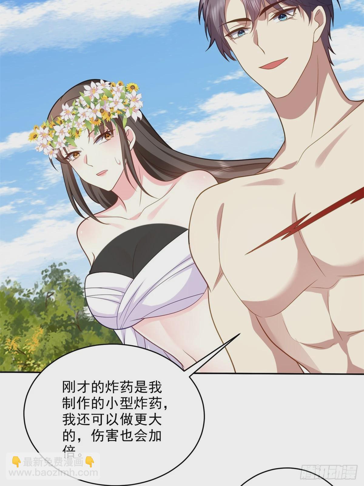 我和空姐荒島求生的日子 - 21-傳播農耕文明(1/2) - 7
