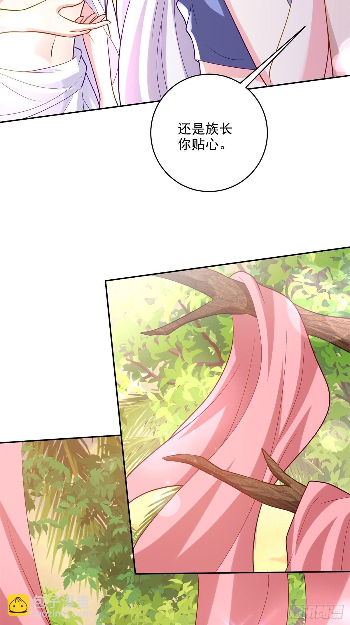 我和空姐荒島求生的日子 - 21-傳播農耕文明(1/2) - 4