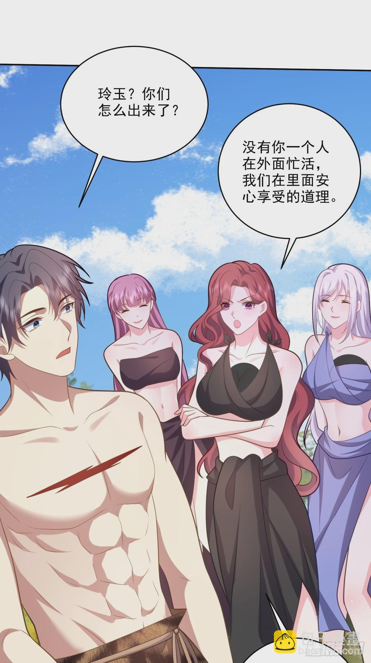 我和空姐荒島求生的日子 - 21-傳播農耕文明(2/2) - 3