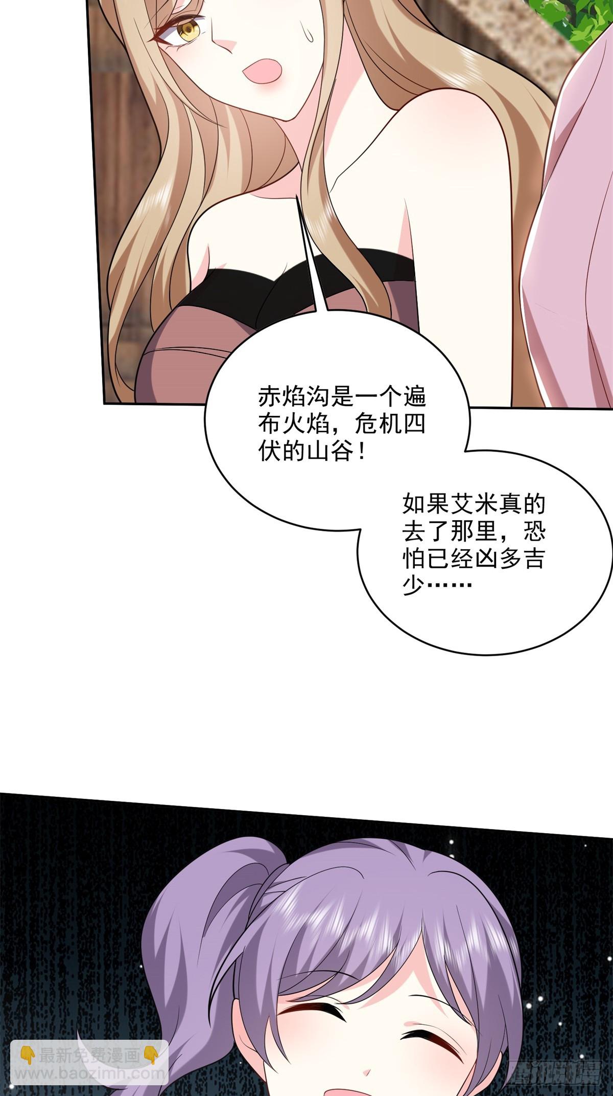 我和空姐荒島求生的日子 - 23-夜盜幽靈(1/2) - 5