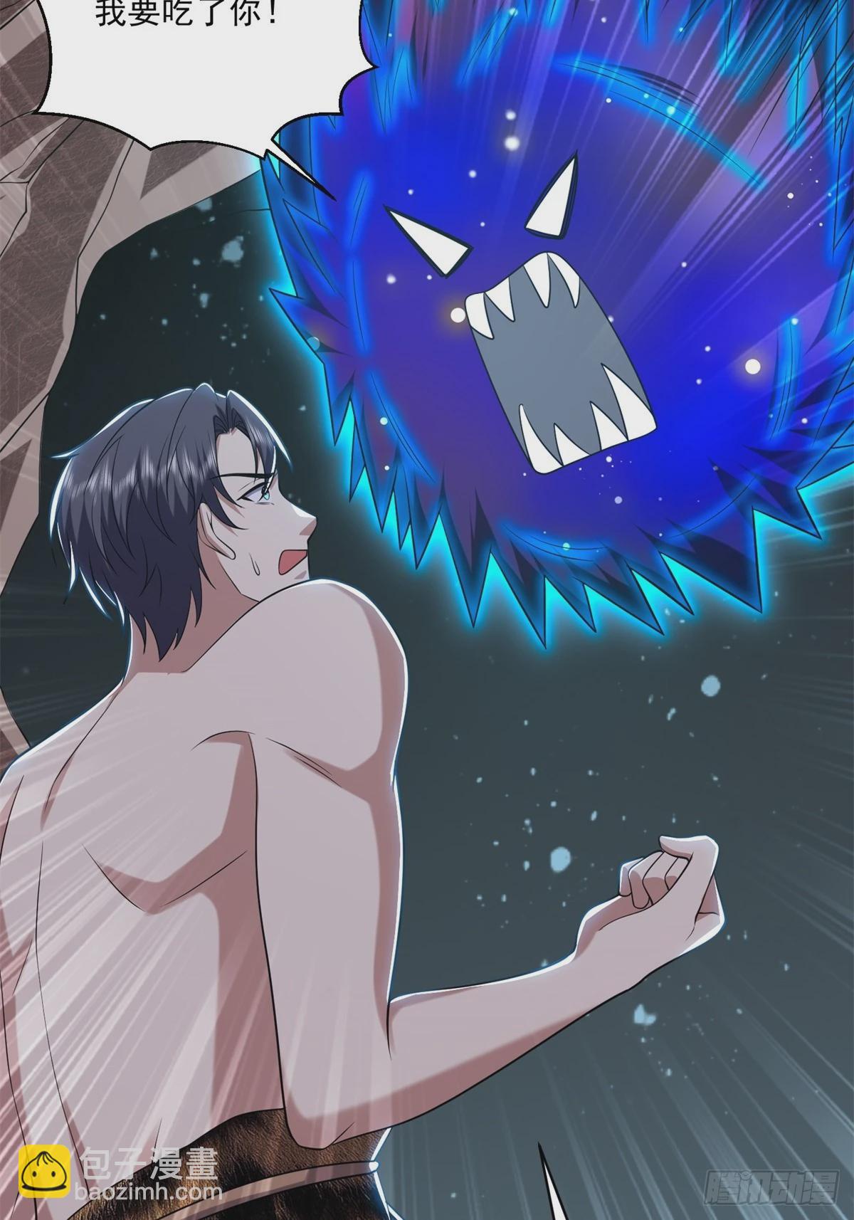 我和空姐荒島求生的日子 - 23-夜盜幽靈(1/2) - 1