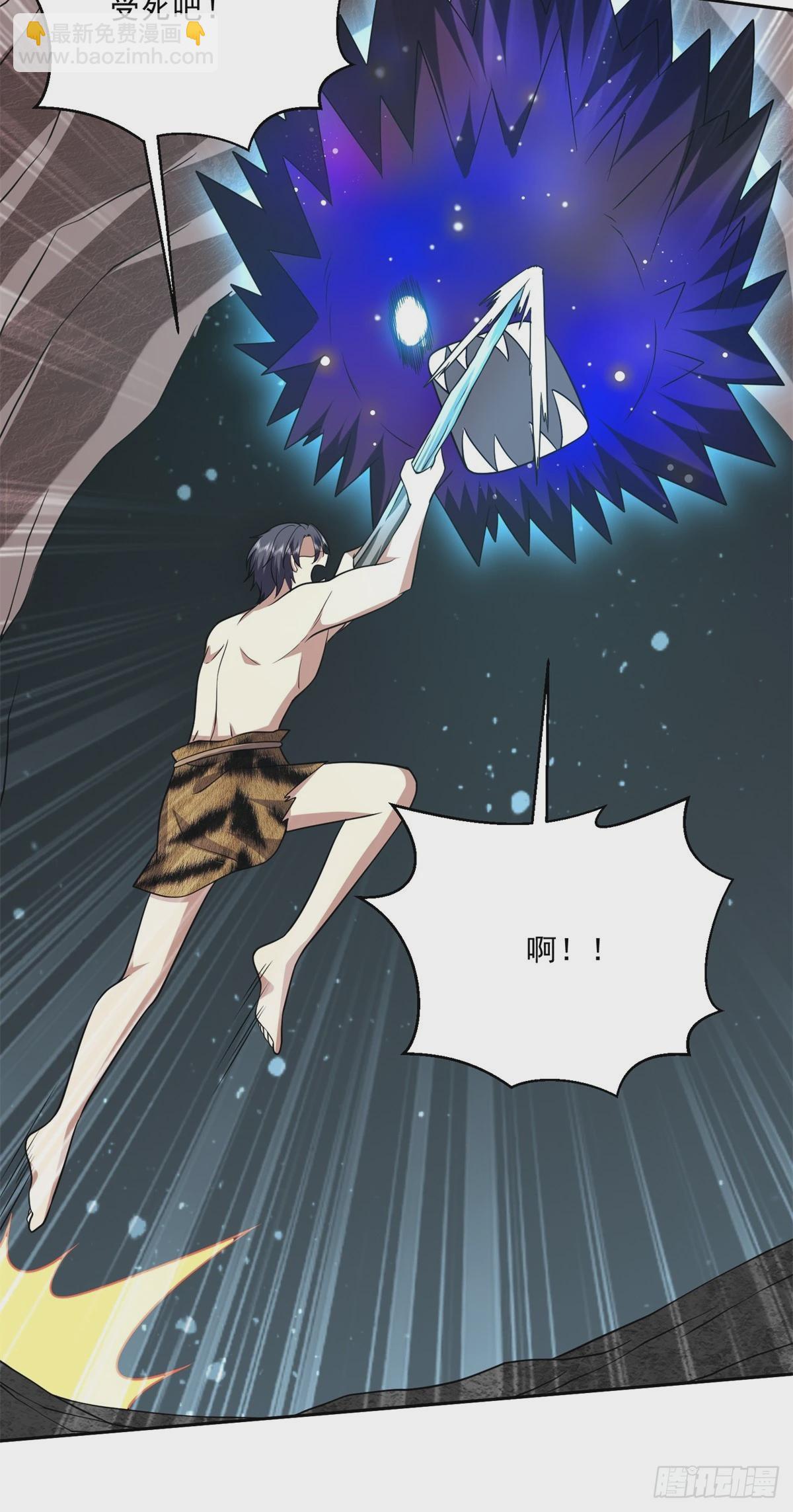 我和空姐荒島求生的日子 - 23-夜盜幽靈(1/2) - 4