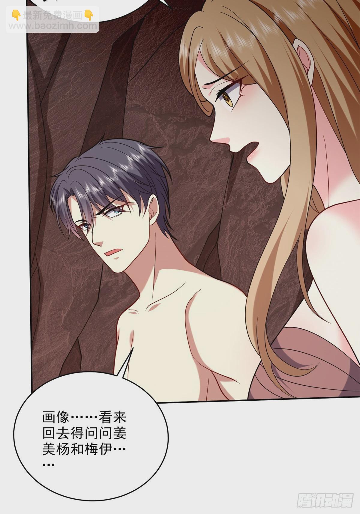 我和空姐荒島求生的日子 - 23-夜盜幽靈(2/2) - 2