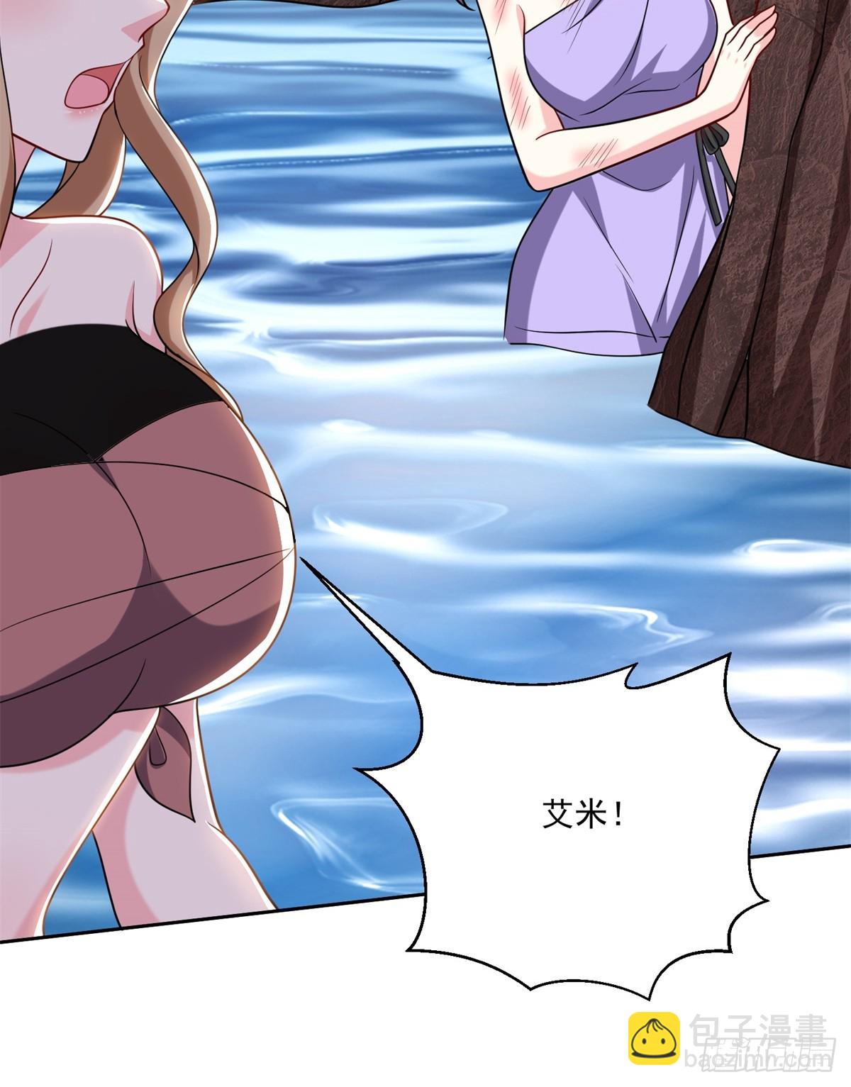 我和空姐荒島求生的日子 - 23-夜盜幽靈(2/2) - 4