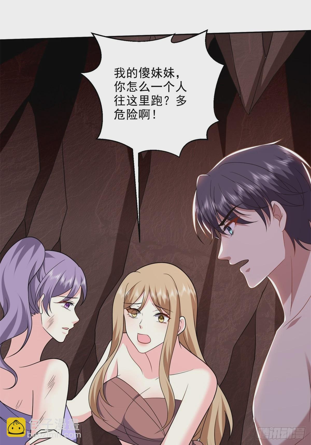 我和空姐荒島求生的日子 - 23-夜盜幽靈(2/2) - 1