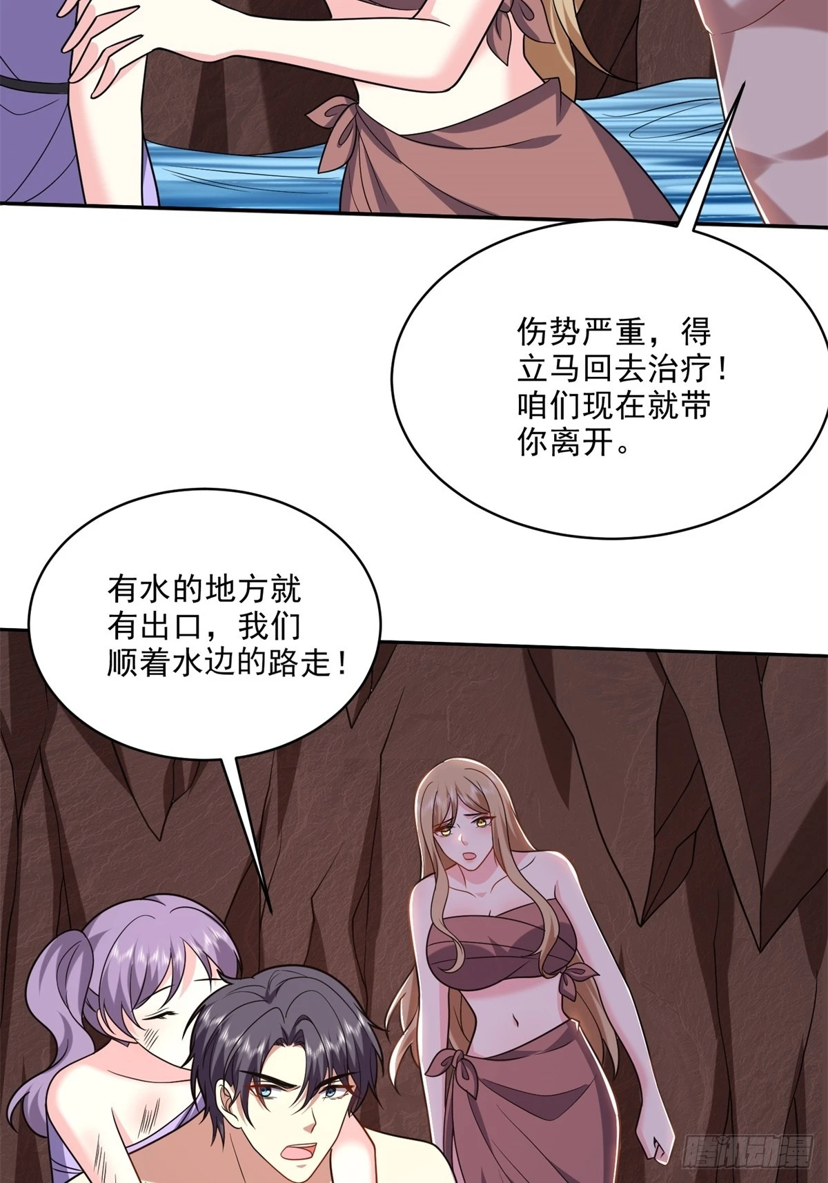 我和空姐荒島求生的日子 - 23-夜盜幽靈(2/2) - 2