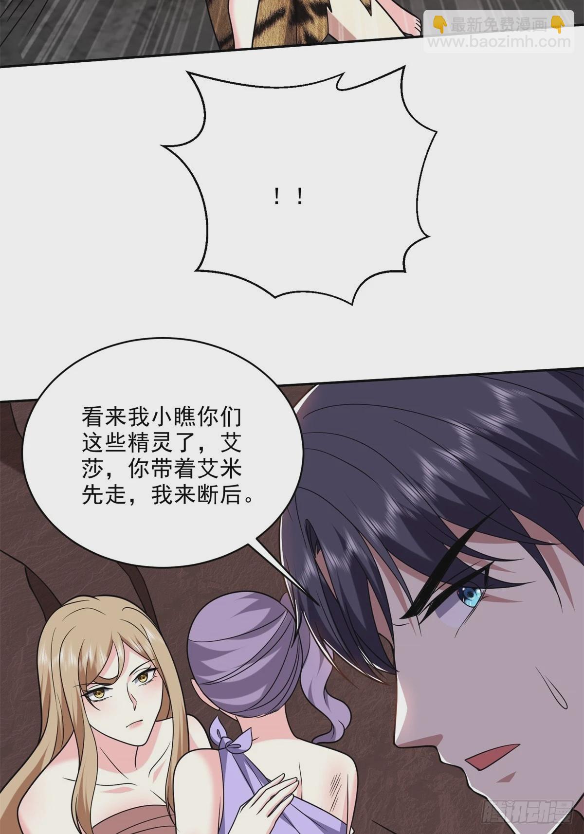 我和空姐荒島求生的日子 - 23-夜盜幽靈(2/2) - 1