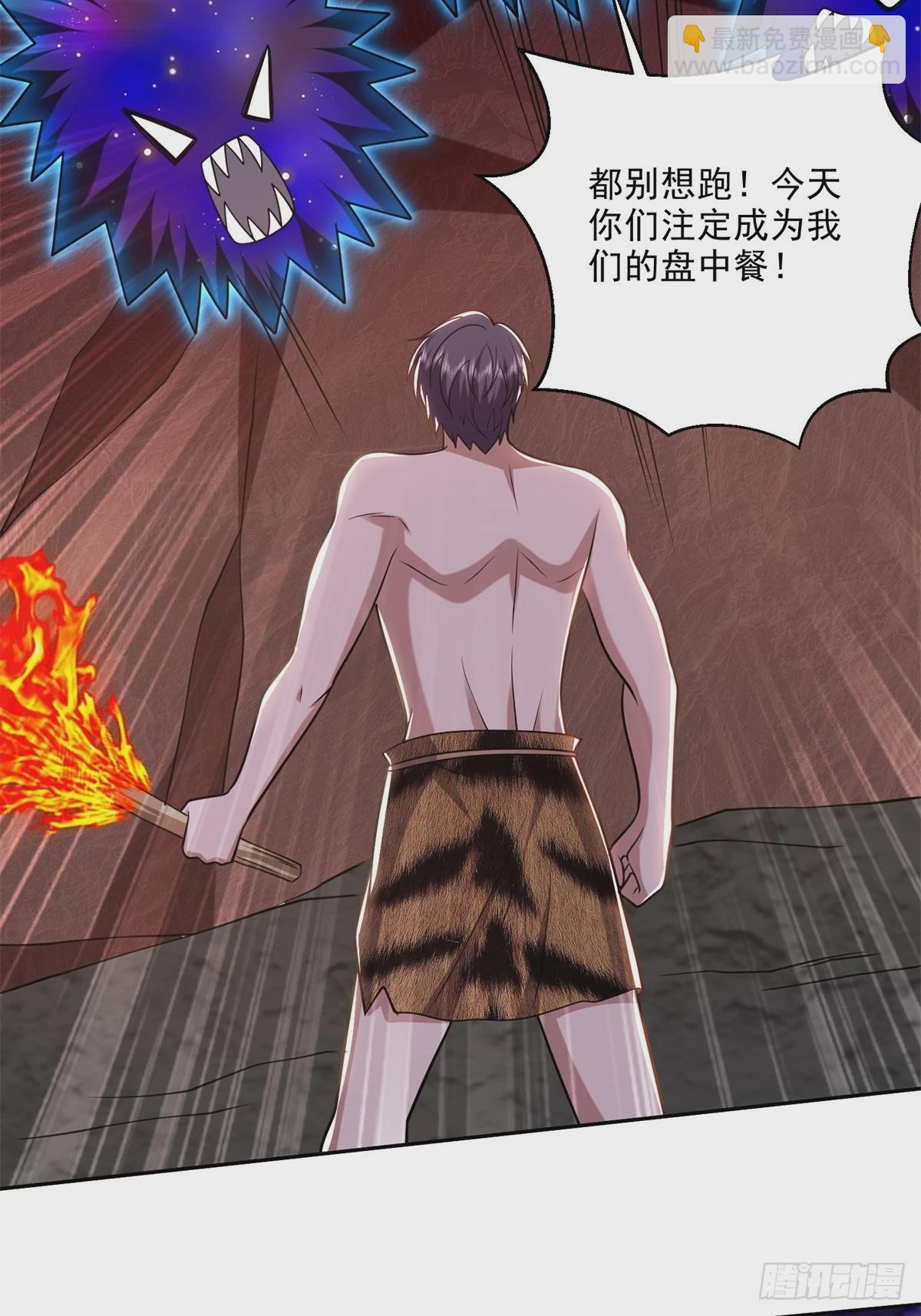 我和空姐荒島求生的日子 - 23-夜盜幽靈(2/2) - 3