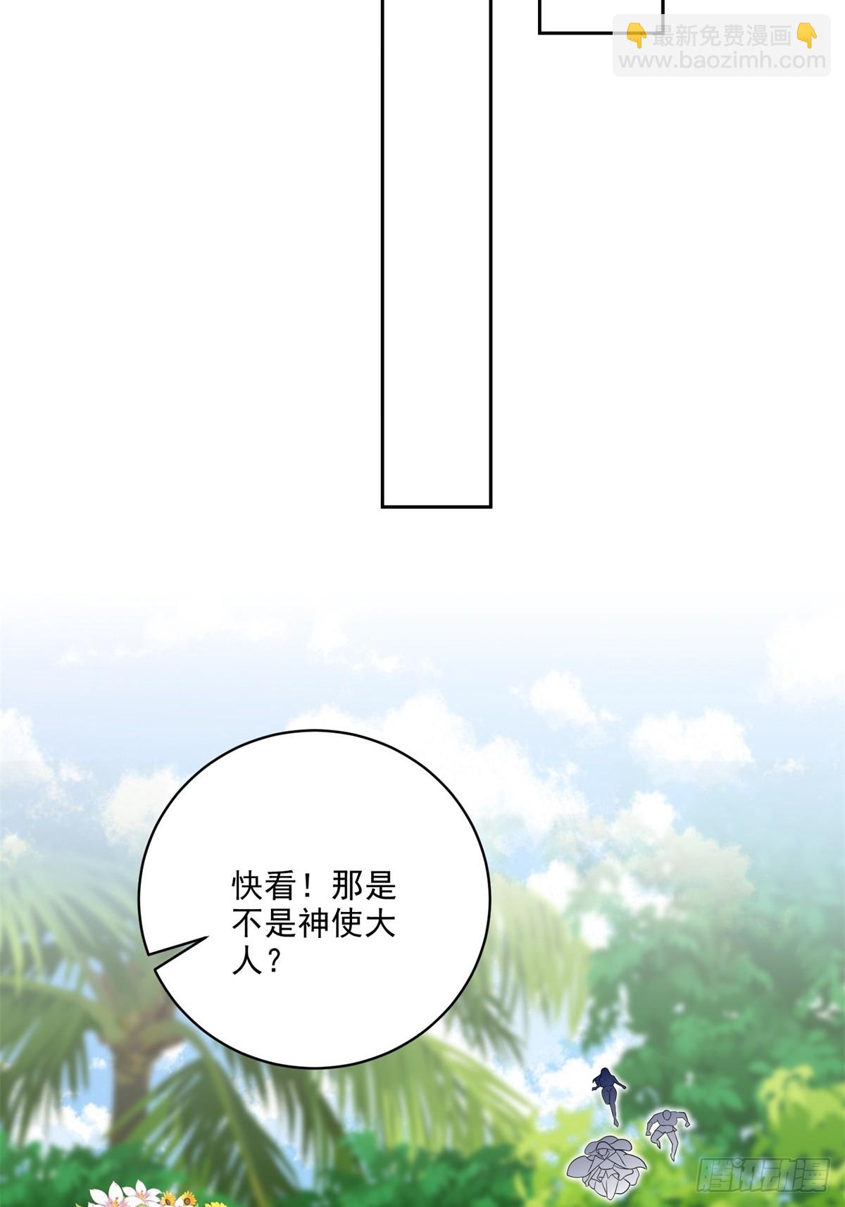 我和空姐荒島求生的日子 - 23-夜盜幽靈(1/2) - 7