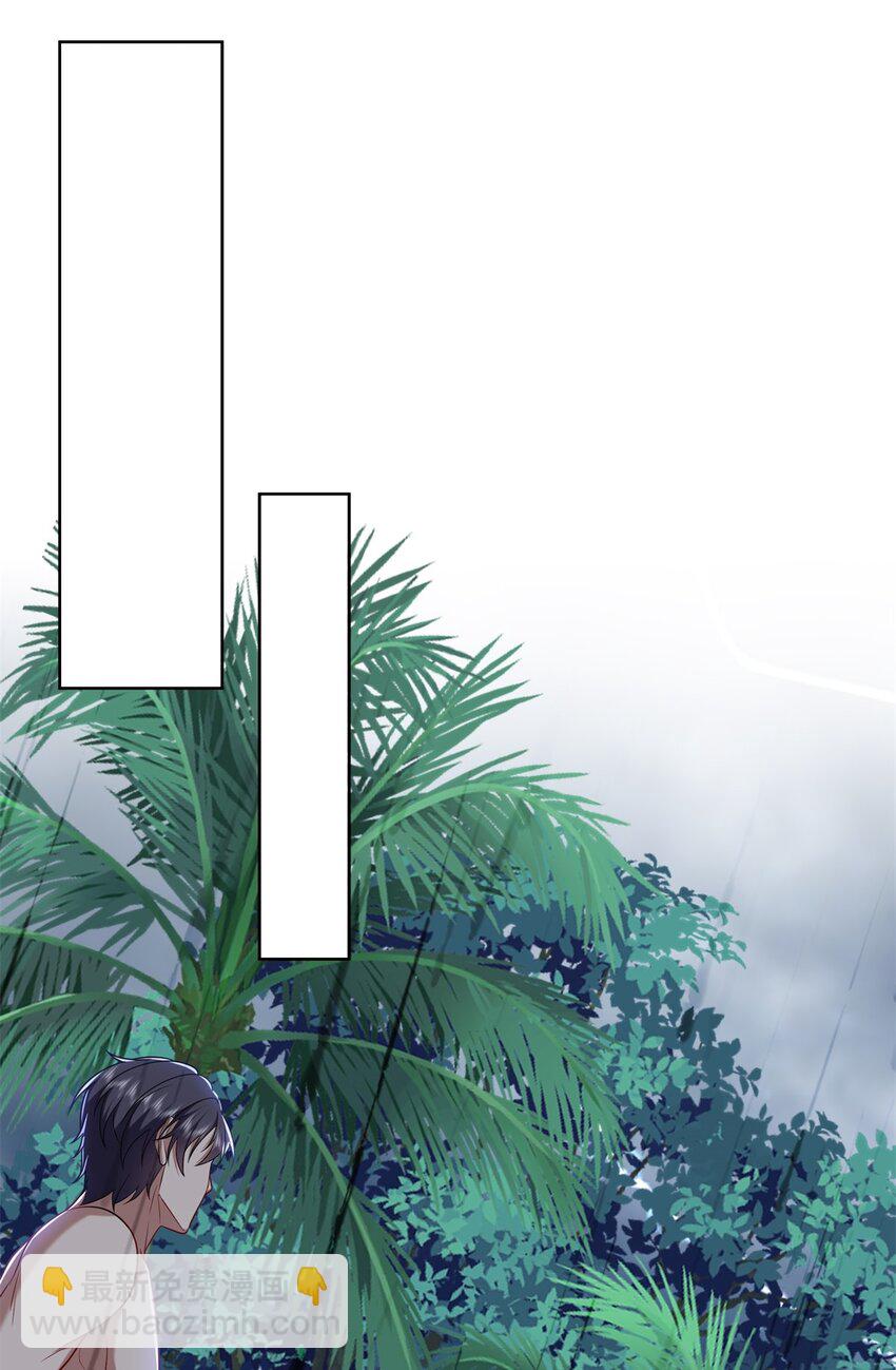 我和空姐荒島求生的日子 - 025 努力變強吧，我在等你(1/2) - 2