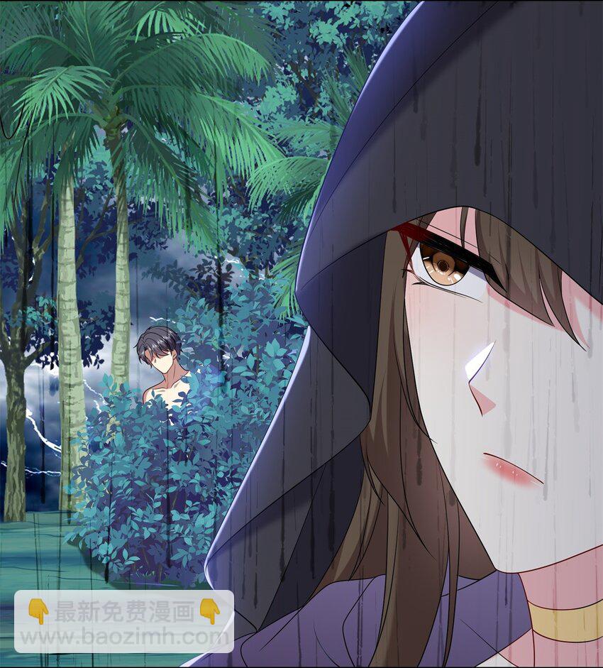 我和空姐荒島求生的日子 - 025 努力變強吧，我在等你(1/2) - 4